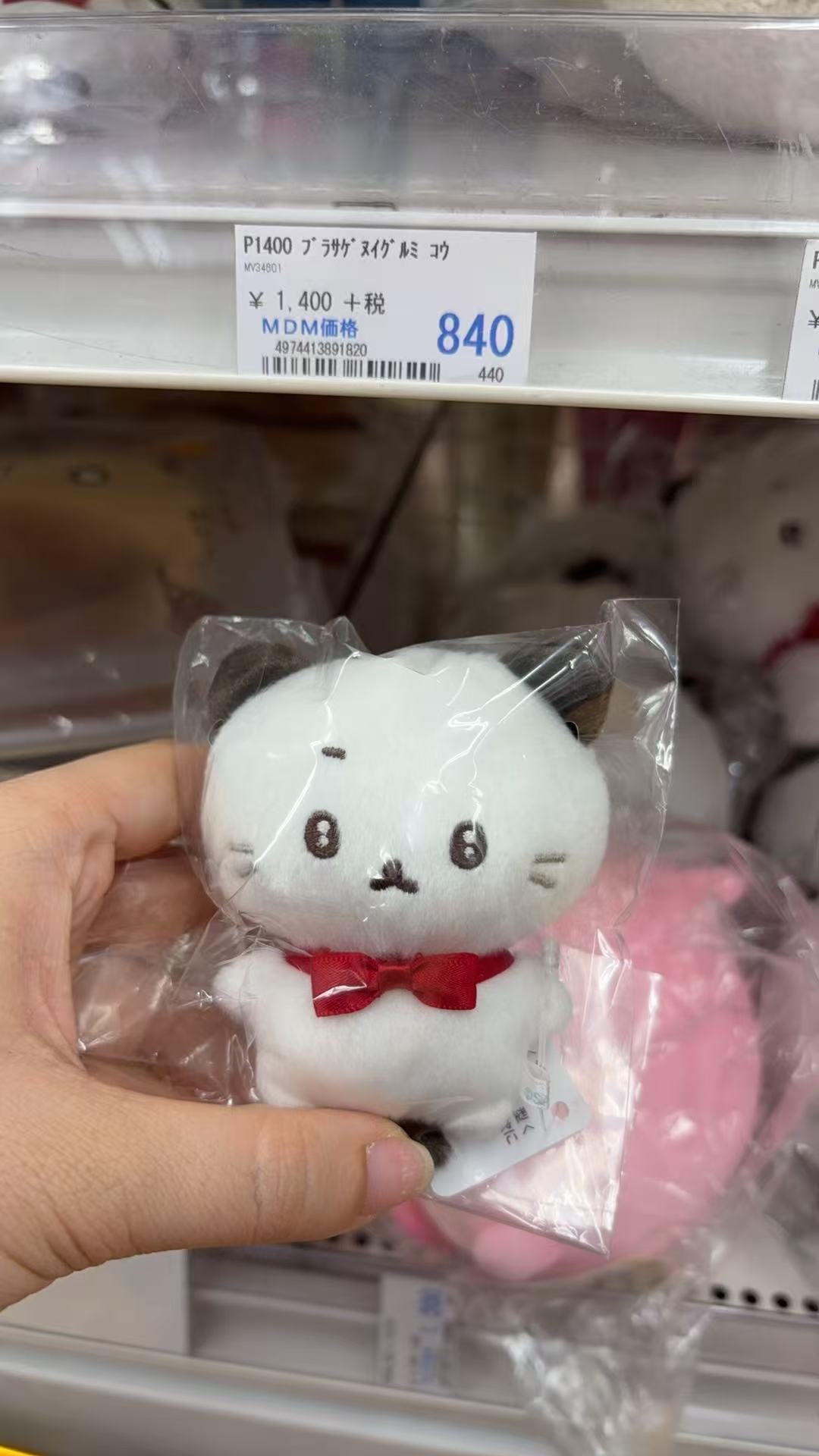 0413 折扣店  意志坚强酱（いしよわちゃん）小猫毛绒挂件