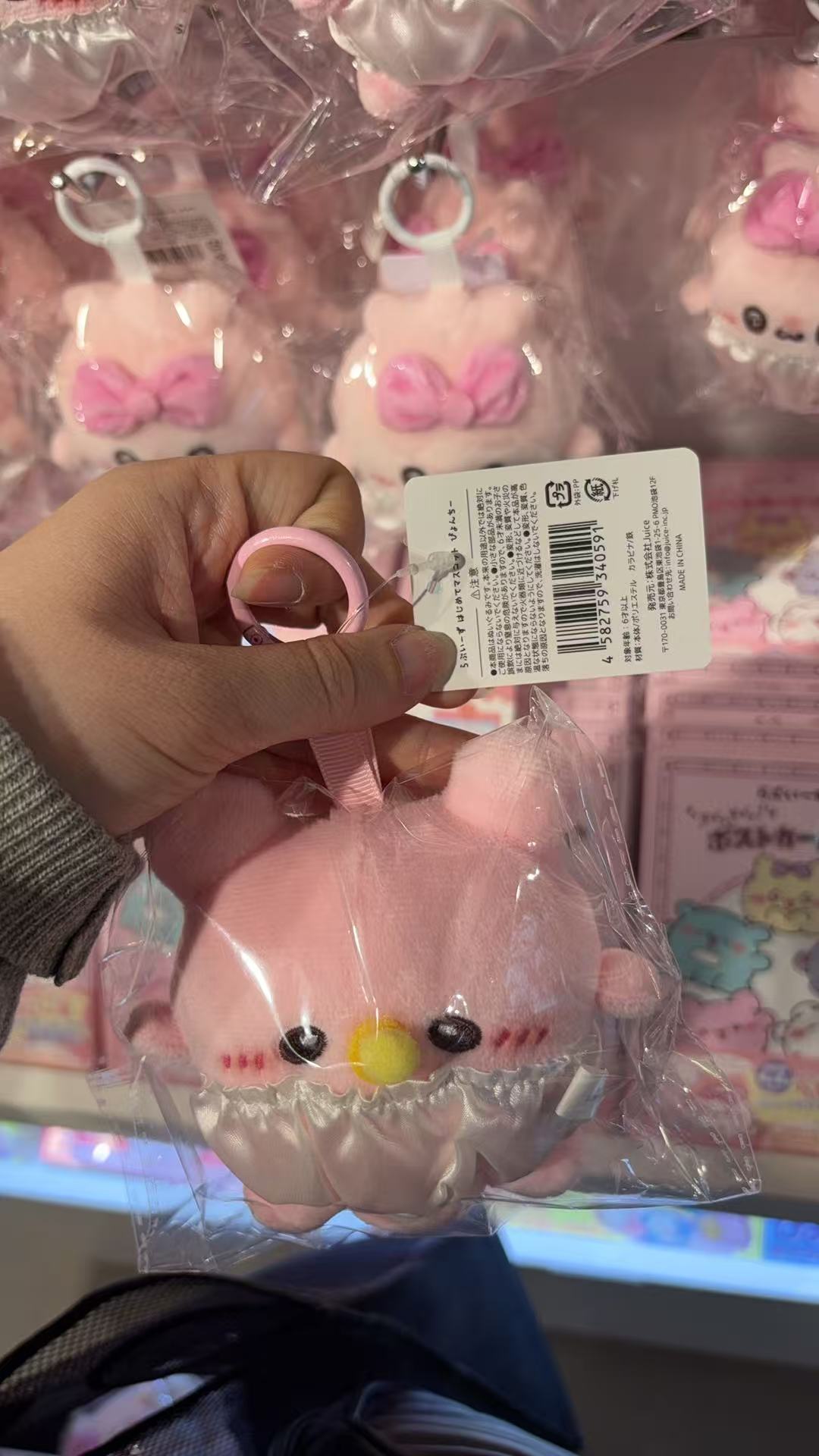 0413 48汇 Loveez小章鱼粉色毛绒挂件​​