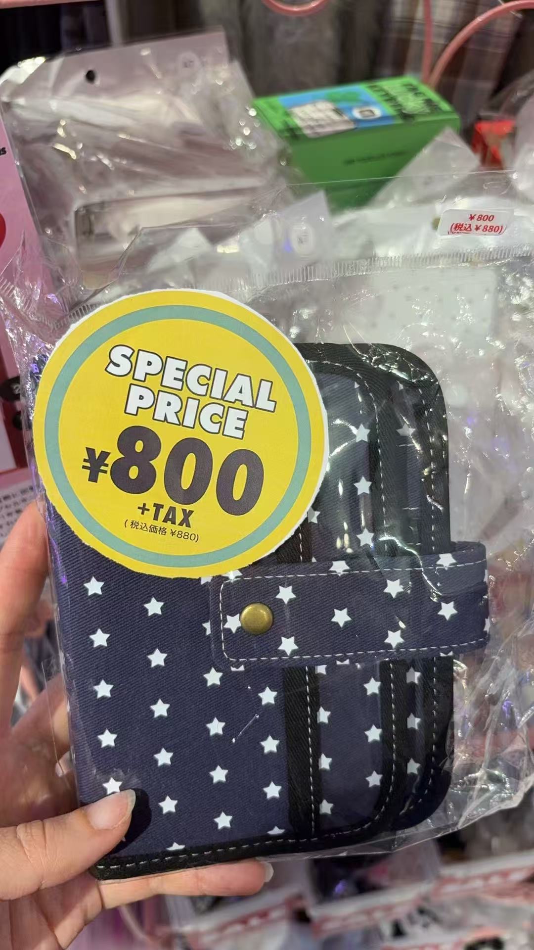 0413 藏蓝色小星星 册子 （以图片为主）