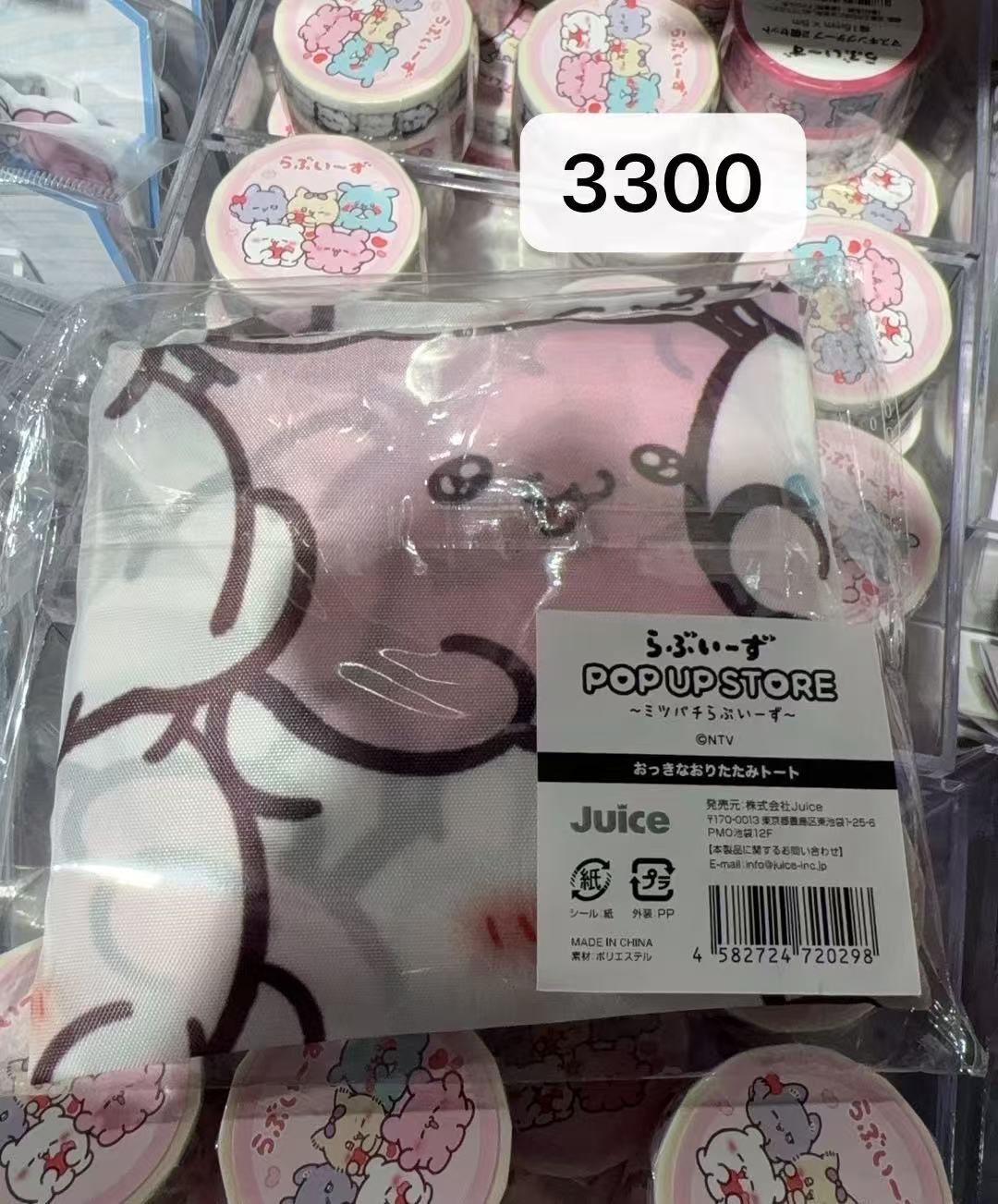 48汇0413 （Loveez）小章鱼Pop Up Store 大号托特包