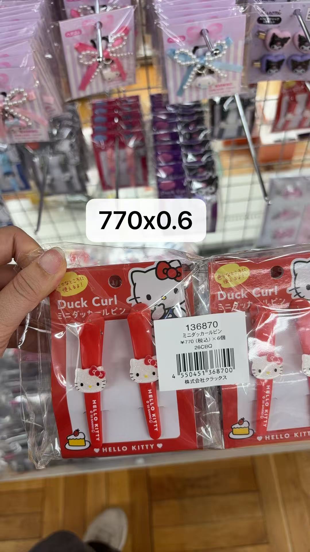 0413 折扣店 三丽鸥  Kitty红色长发夹