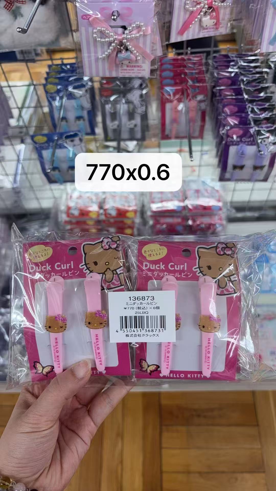 0413 折扣店 三丽鸥 黑皮kitty粉色长发夹