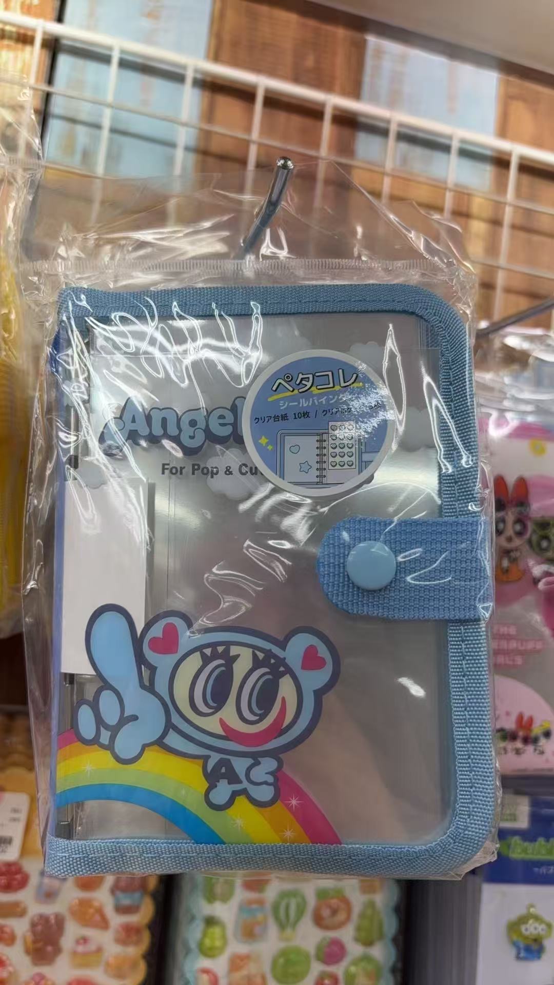 0413 折扣店 蓝猴子 册子 