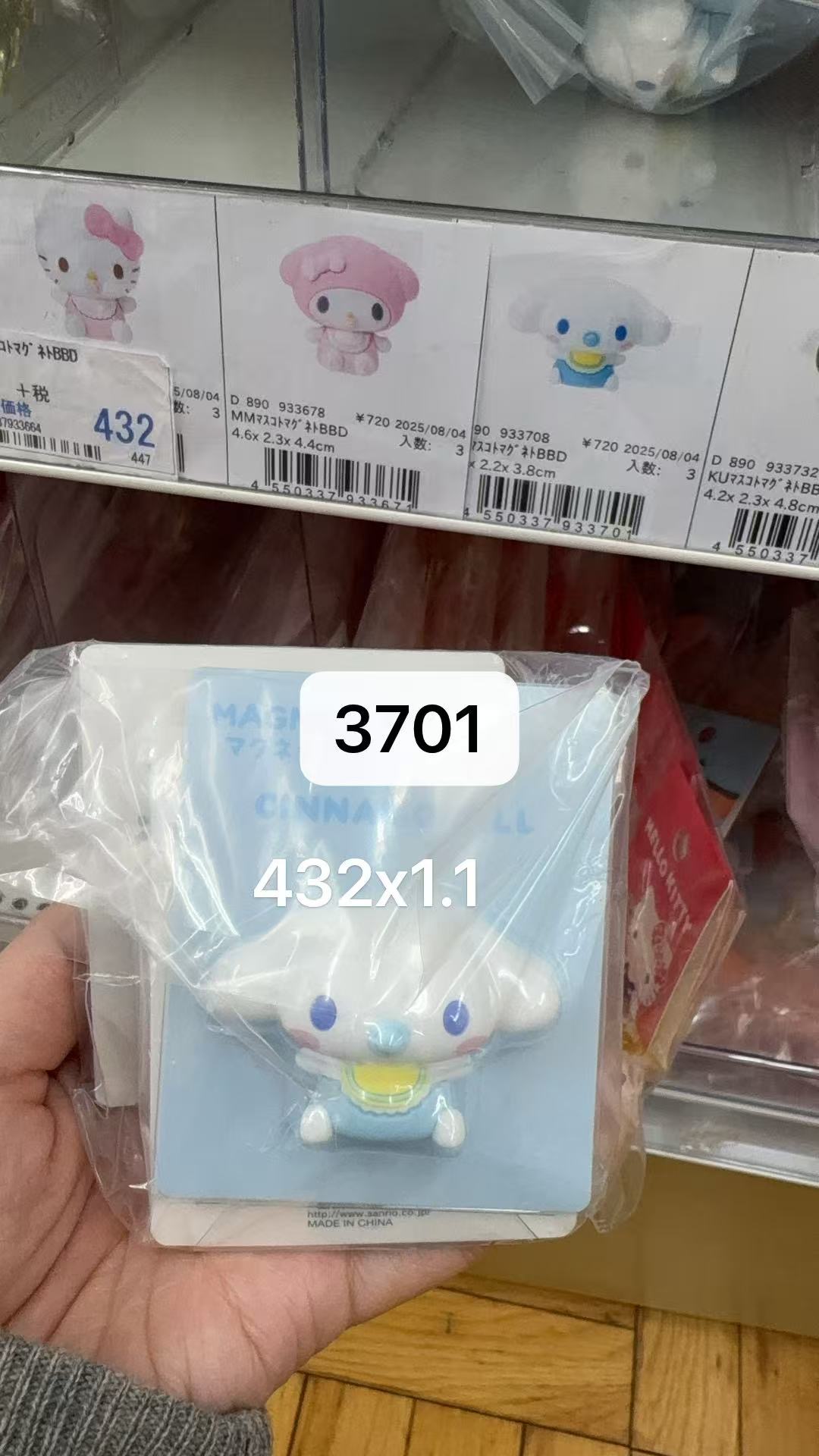 0414 折扣店 三丽欧玉桂狗奶嘴宝宝 