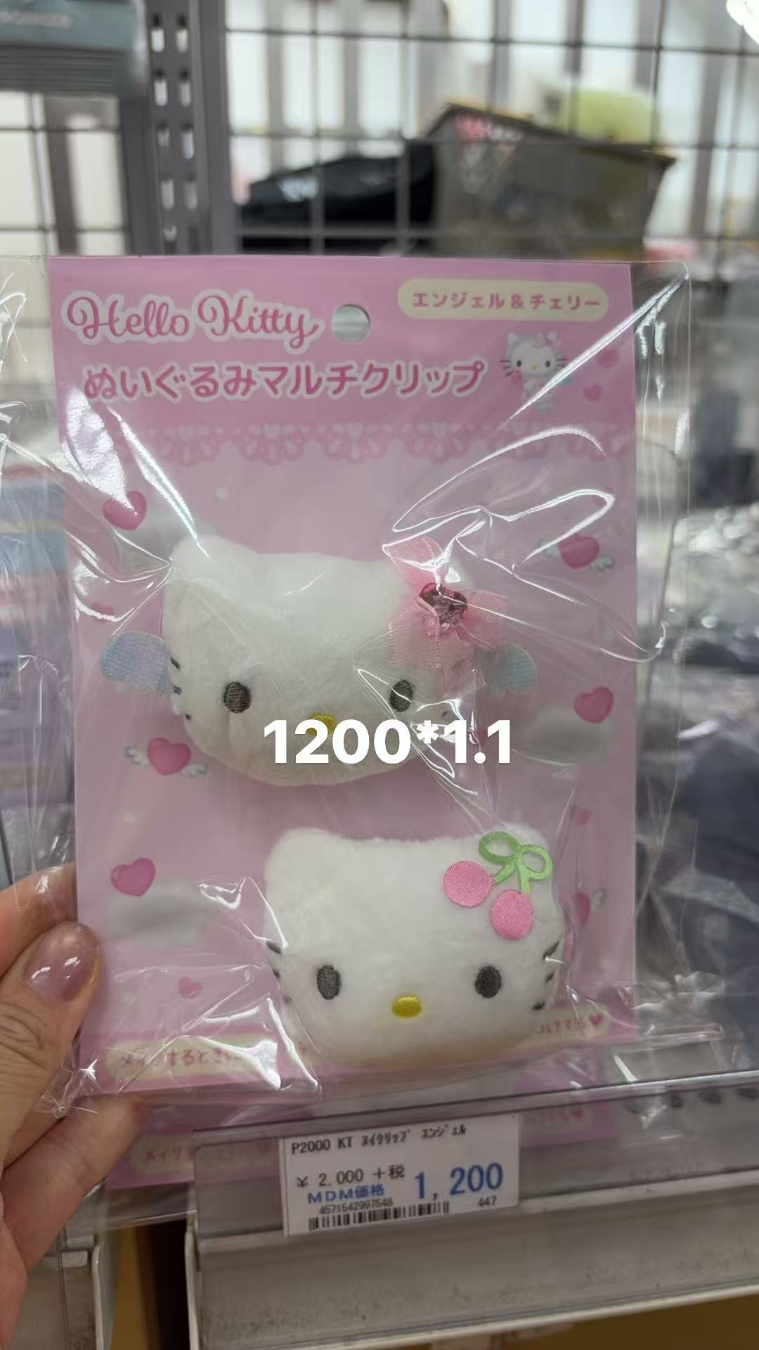  0414 折扣店 三丽欧kt毛绒发夹 