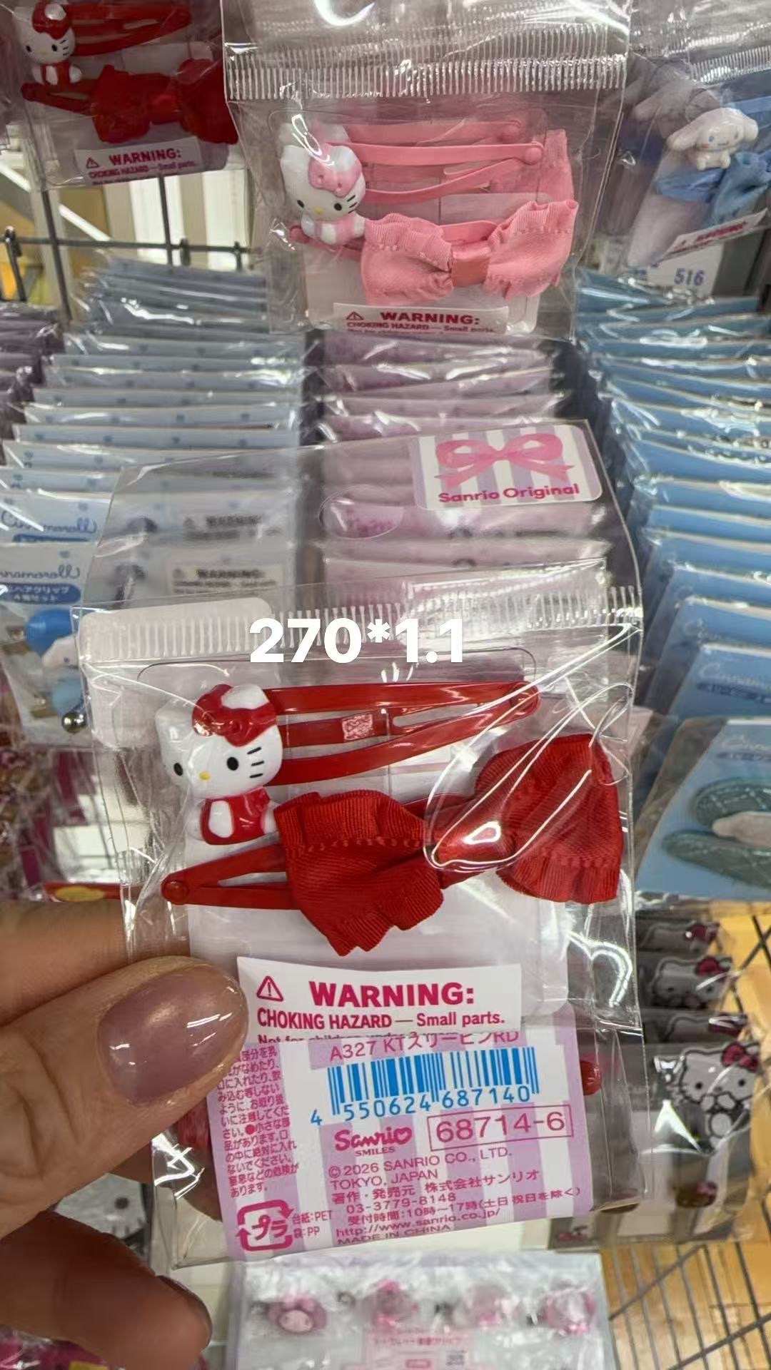 0414 折扣店 三丽欧红色蝴蝶结kt 发夹