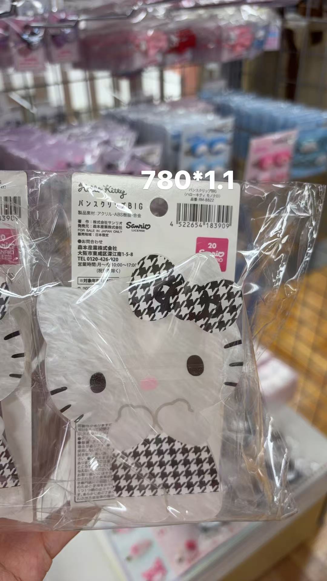 0414 折扣店三丽欧千鸟格kt发夹