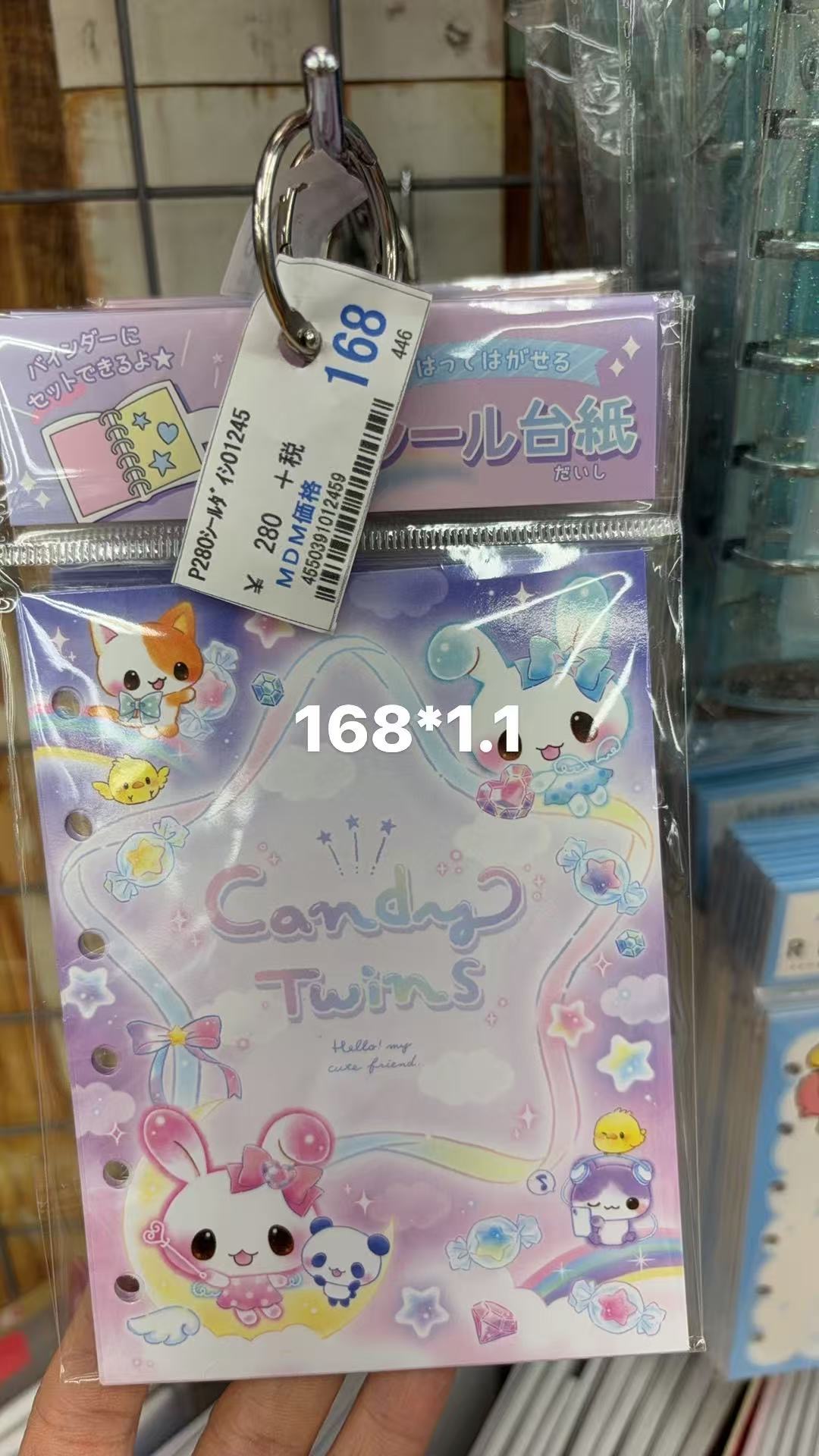 0414 折扣店 平成古早兔子本子内页