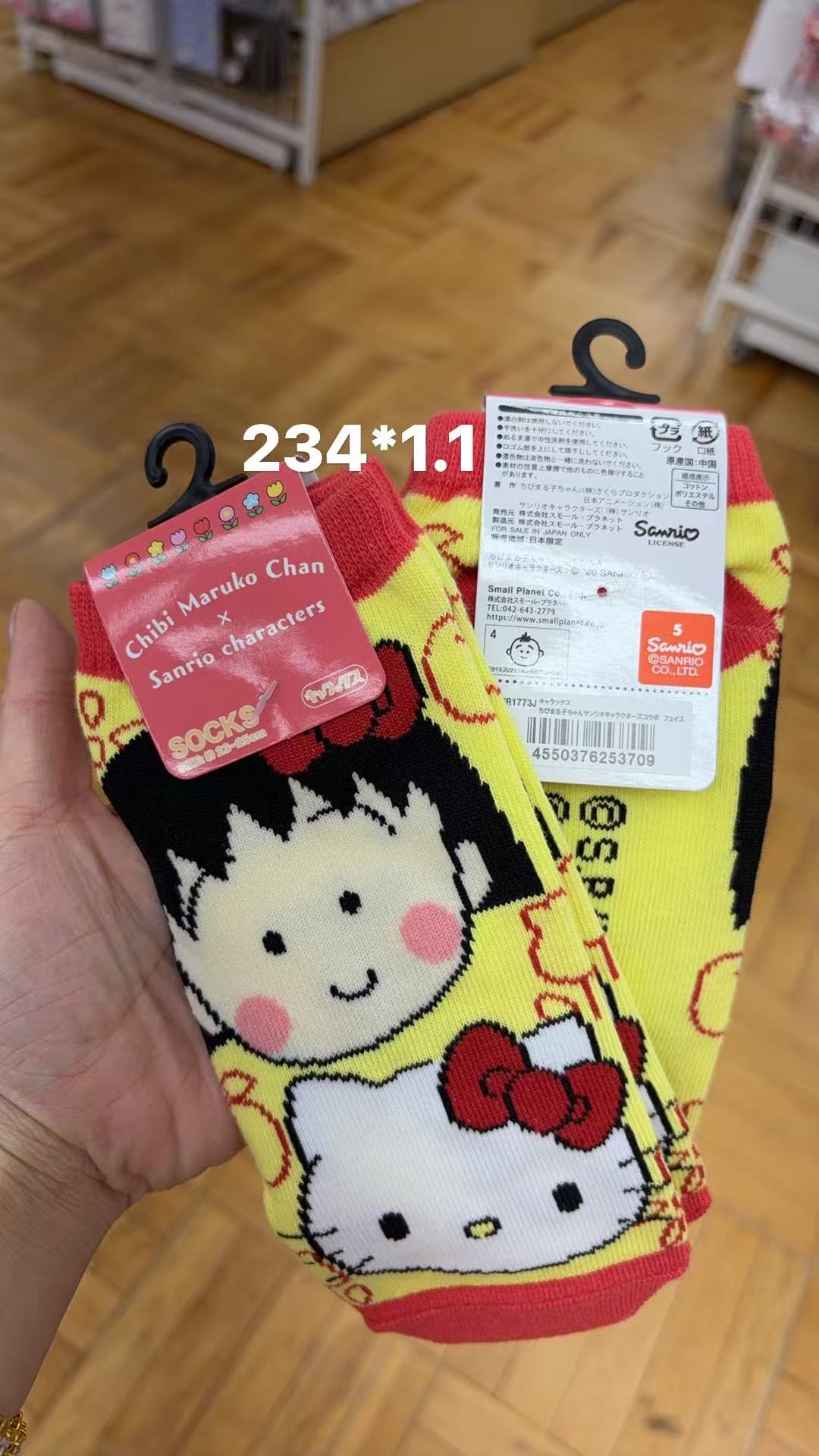 0414 折扣店小丸子和kt 短袜