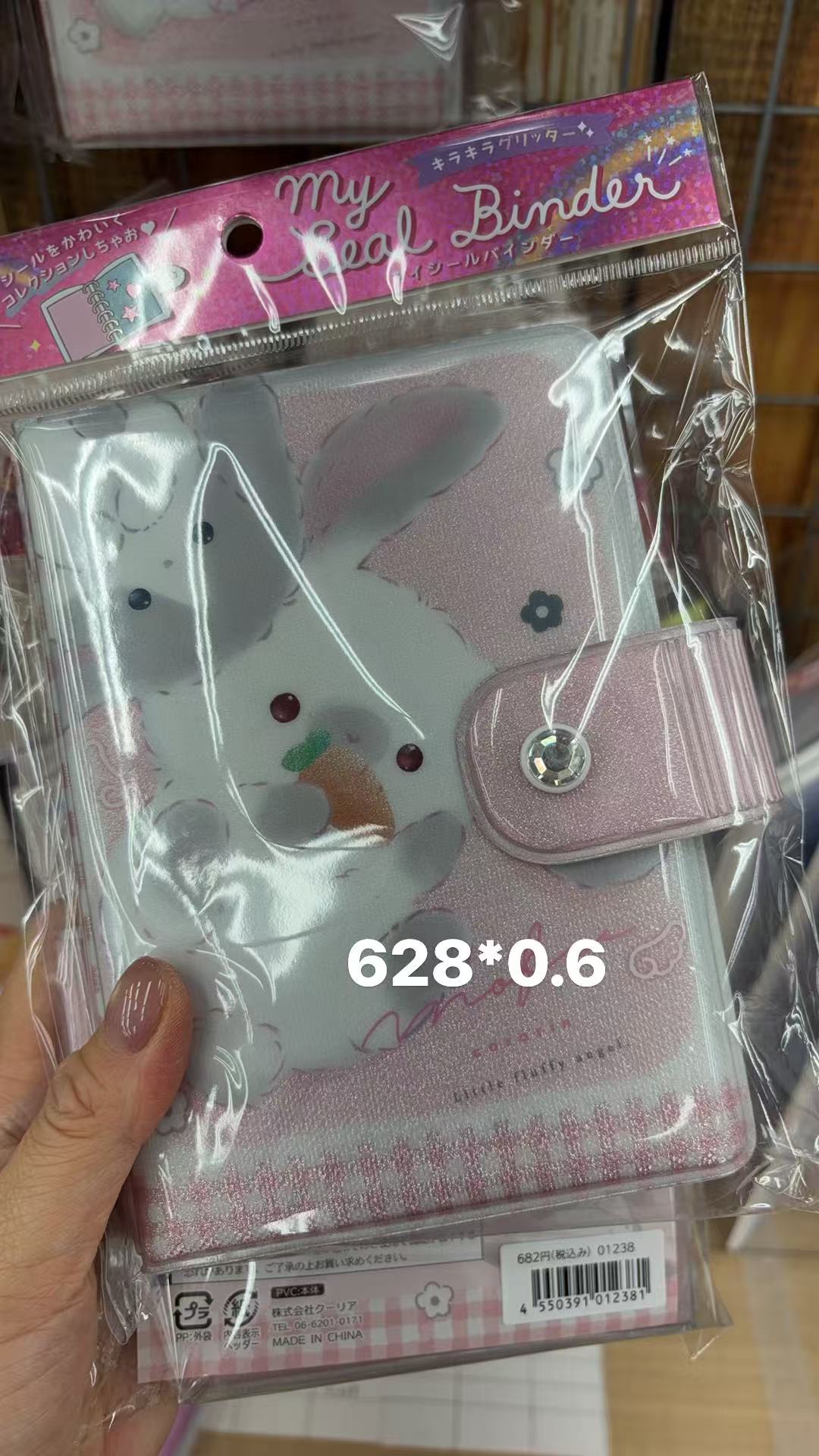 0414 折扣店 My Seal Binder 闪粉兔子贴纸收纳活页本