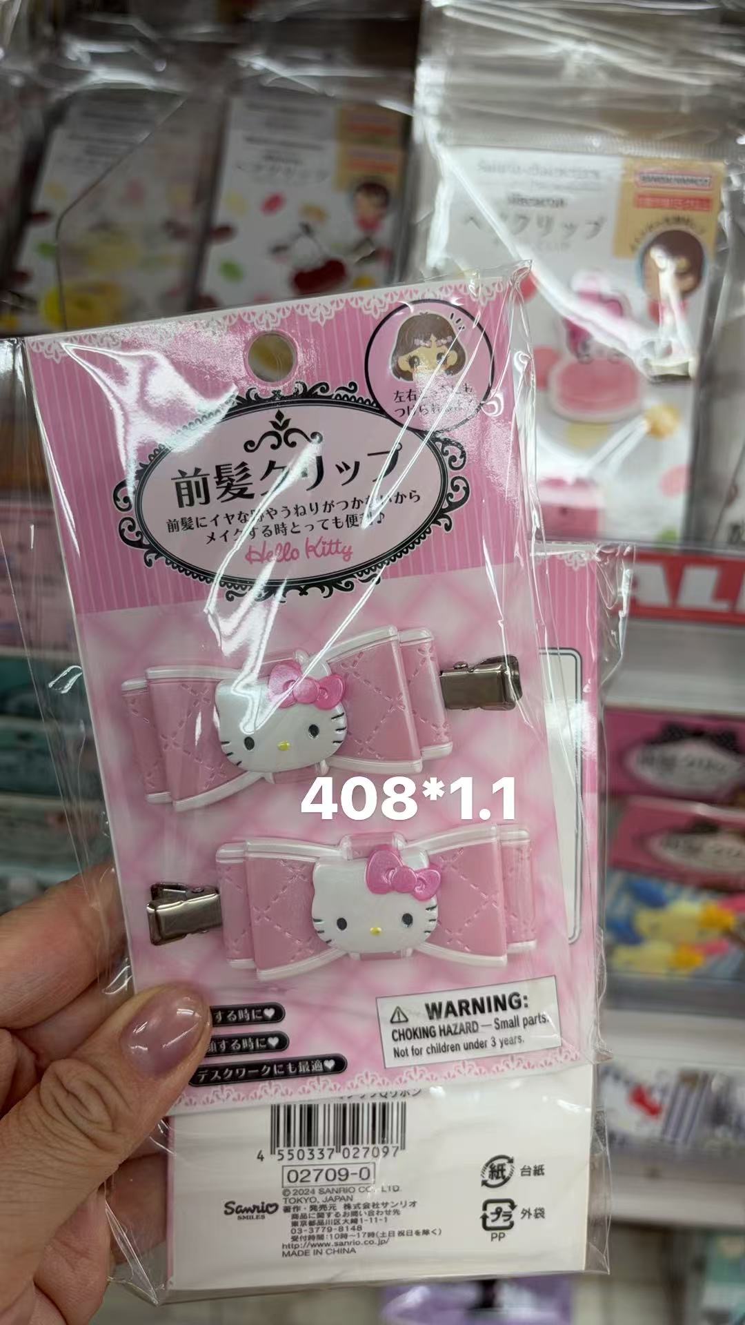 0414 折扣店 三丽欧粉色蝴蝶结 发夹