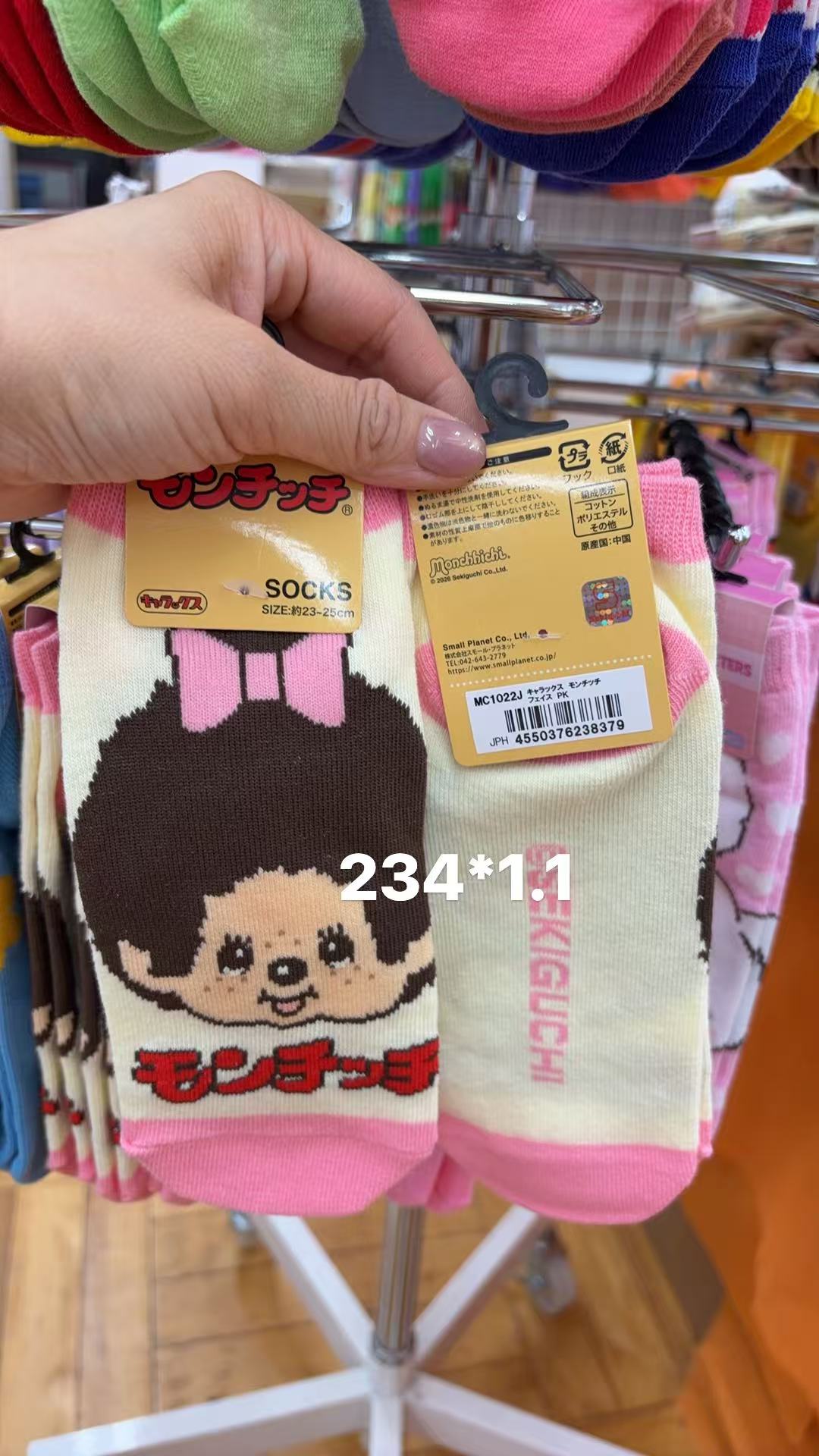 0414 折扣店  蒙奇奇（Monchhichi）短袜粉色