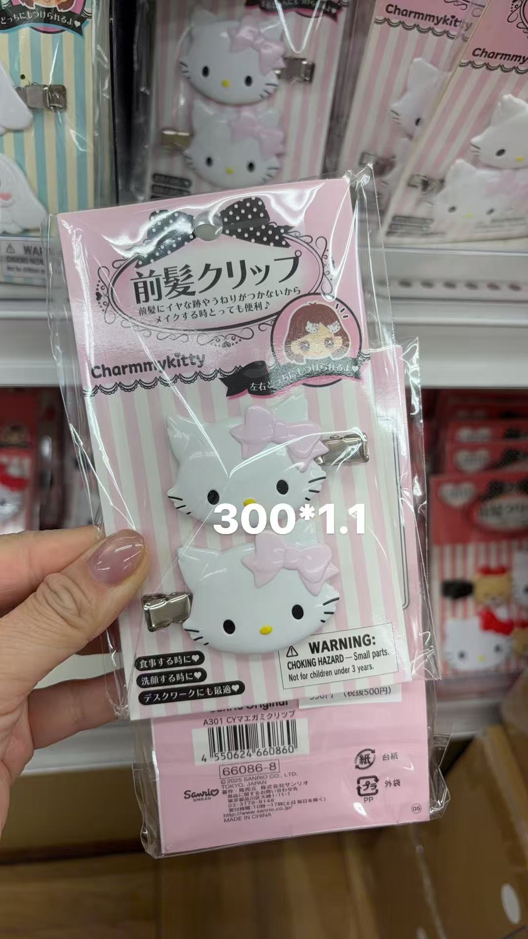 0414 折扣店悄咪经典刘海发夹（一对装）