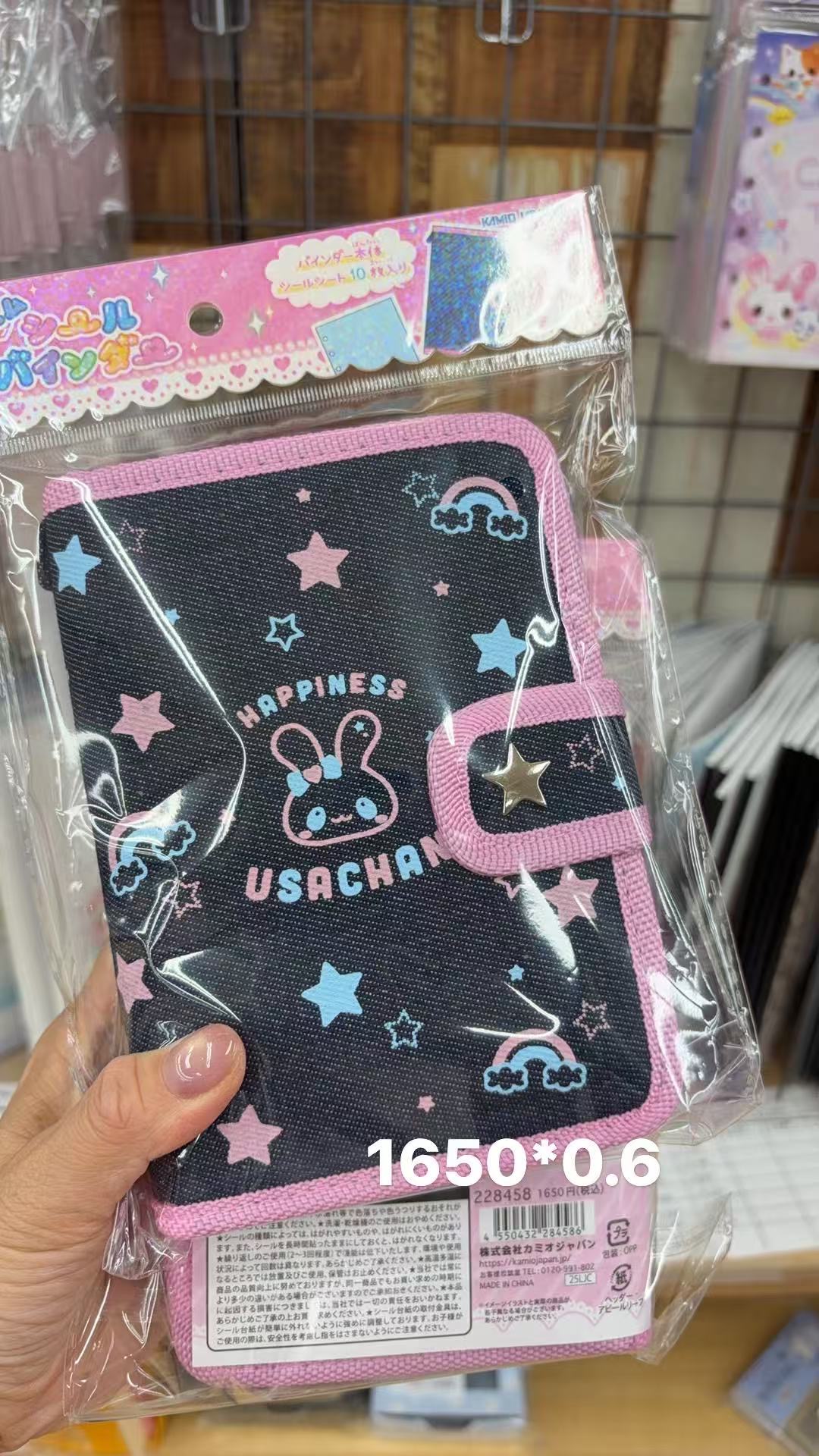 0414 折扣店 牛仔布粉色小兔子 册子 （实物为主）