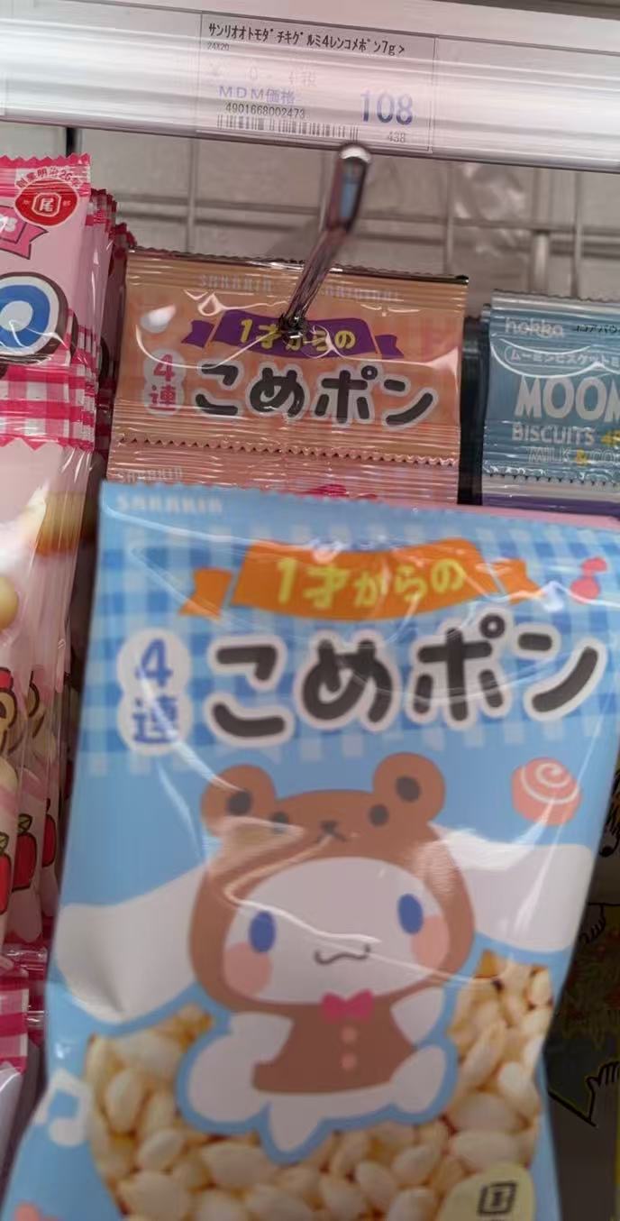 0414 折扣店 三丽欧4连小零食 