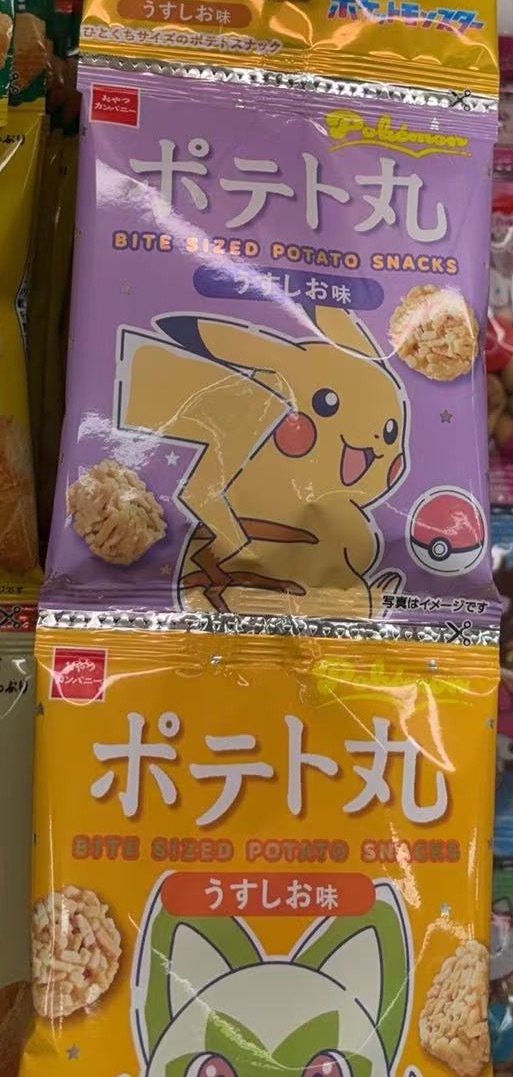 0414 折扣店 皮卡丘小零食4连 