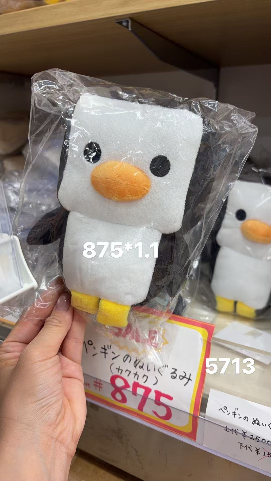 0414 3x小企鹅 毛绒玩偶