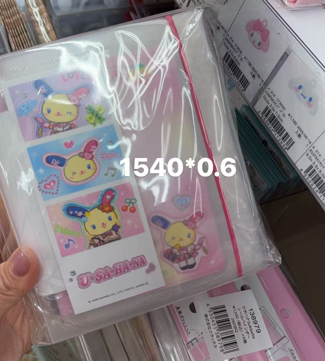 0414 折扣店 花小兔 A4文件夹套装