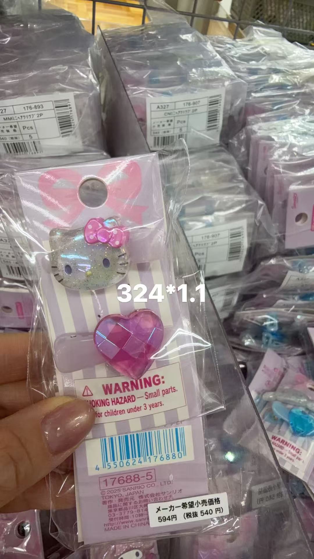 0414 折扣店 三丽鸥kitty发夹 小爱心 