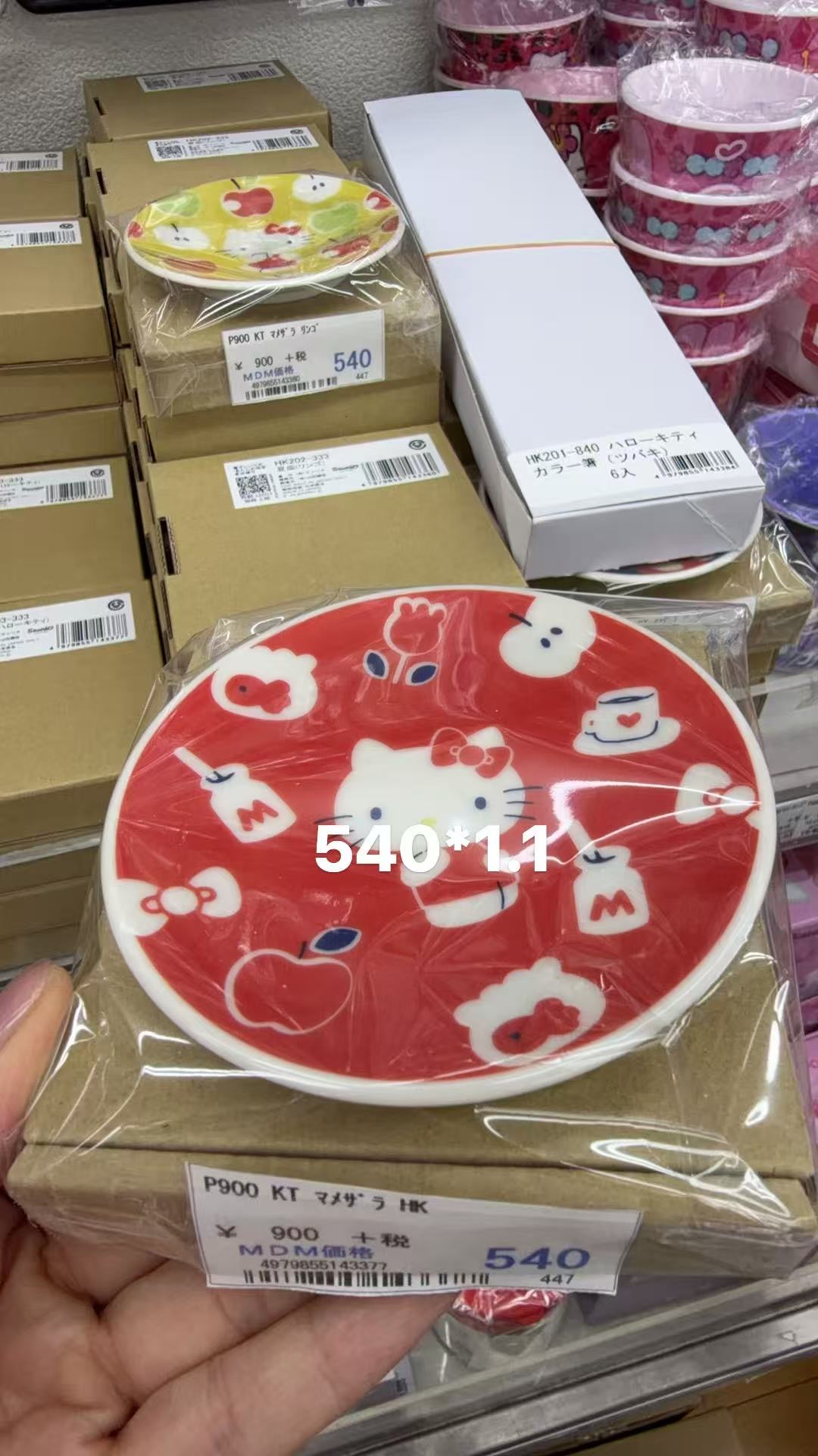 0414 折扣店 三丽鸥红色牛奶小盘子 