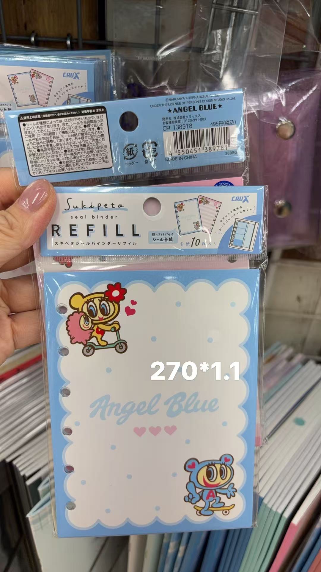 0414折扣店 Angel Blue 蓝黄猴子活页手账内芯