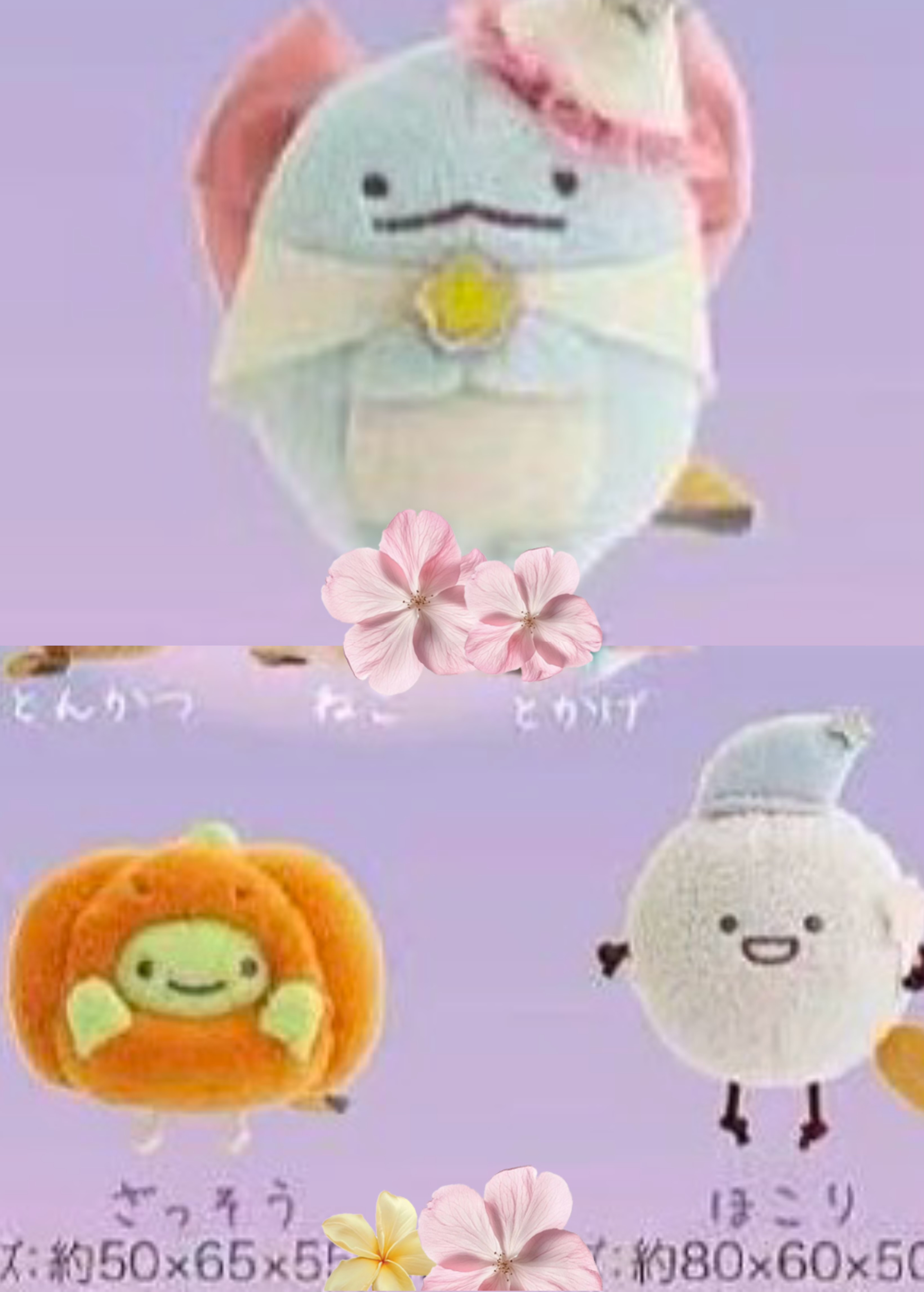 0009 预定6折48汇 起订3 角落生物水龙小草灰尘