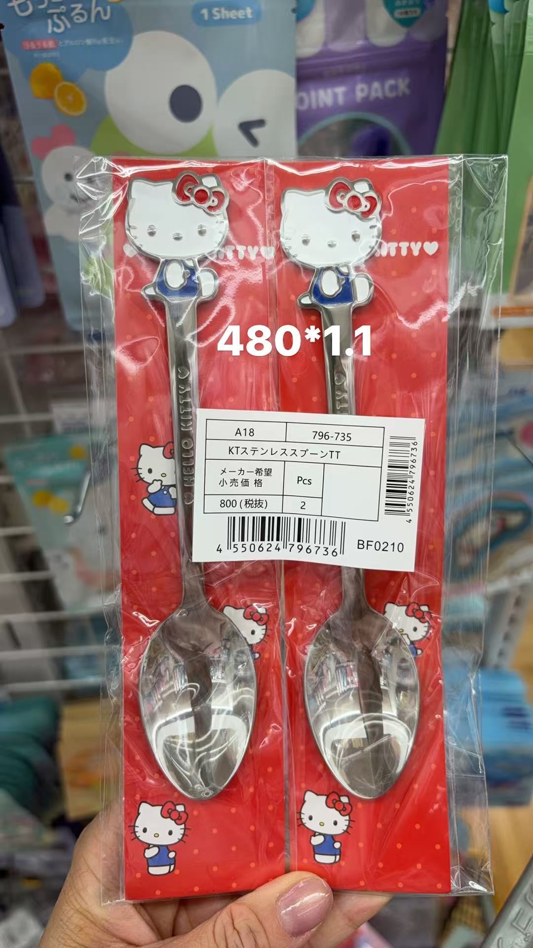 0414 折扣店 三丽欧kt勺子 一个价