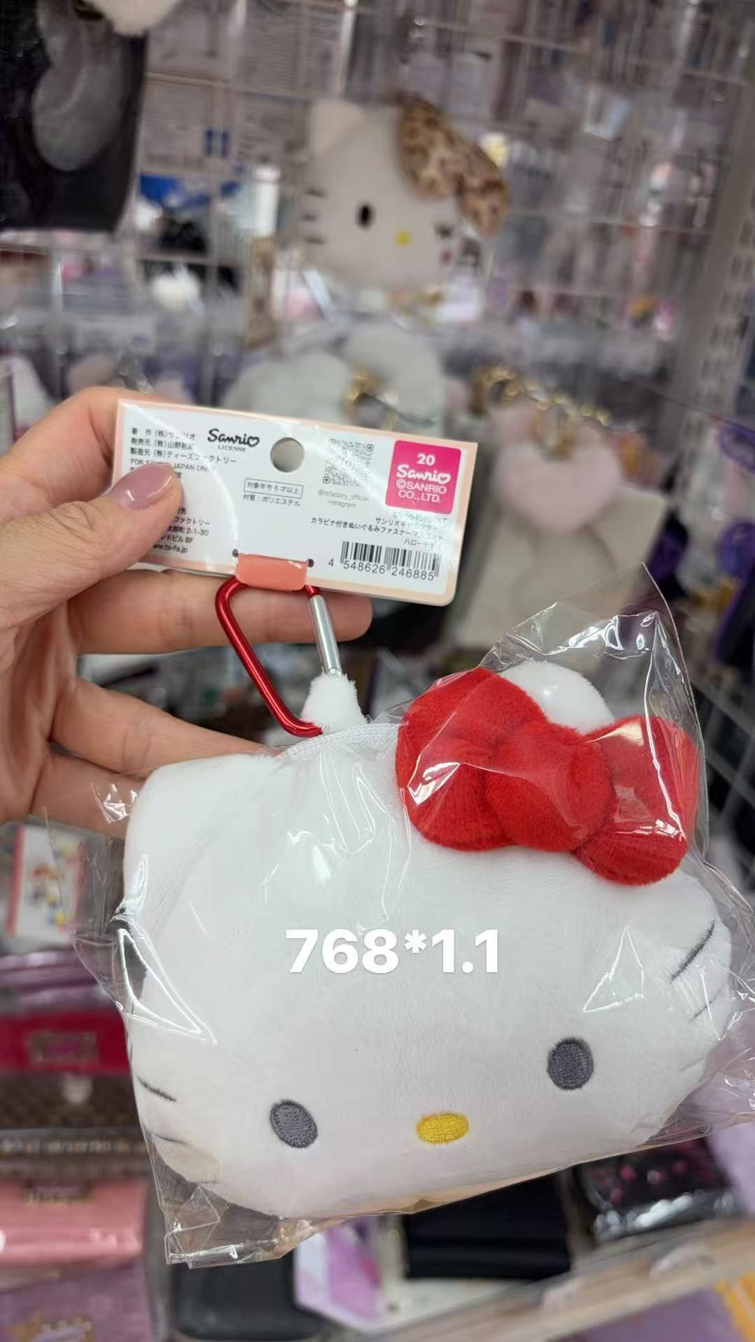 0414 折扣店 三丽鸥Kt 大头毛绒钥匙扣