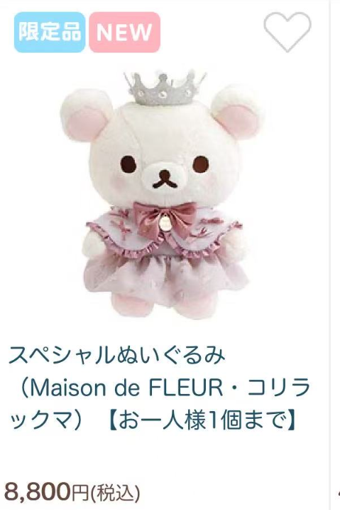 5汇 MDF白色妹妹玩偶