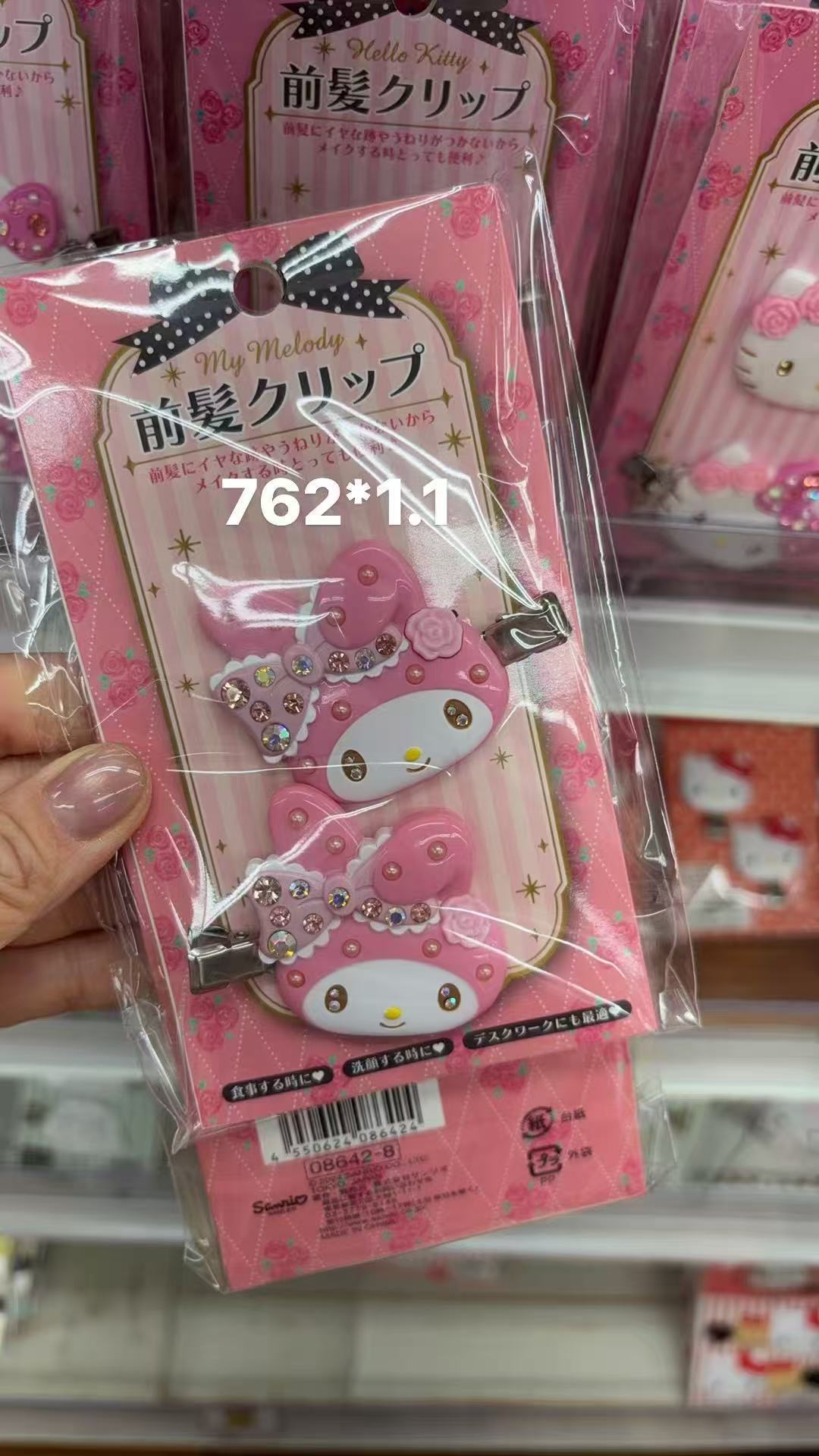 0414 折扣店 美乐蒂（My Melody）水钻刘海夹（一对装）