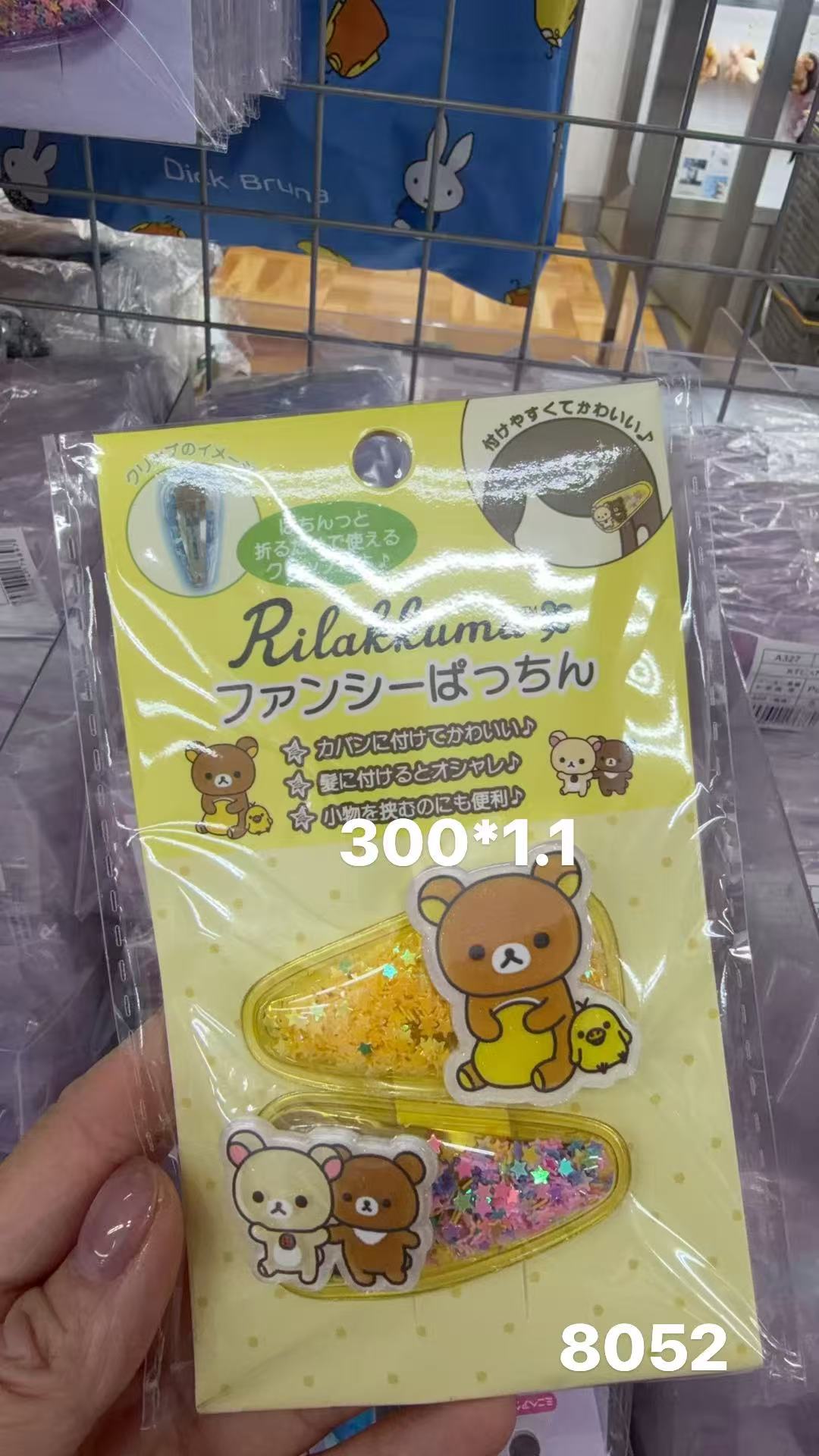 0414 折扣店 轻松熊带闪发夹