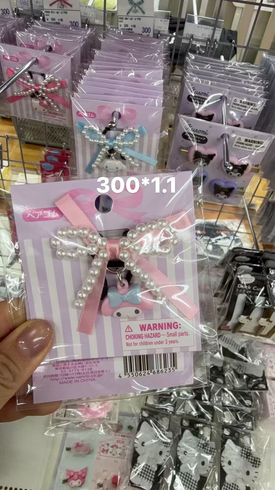 0414 折扣店  三丽欧美乐蒂珍珠发绳子