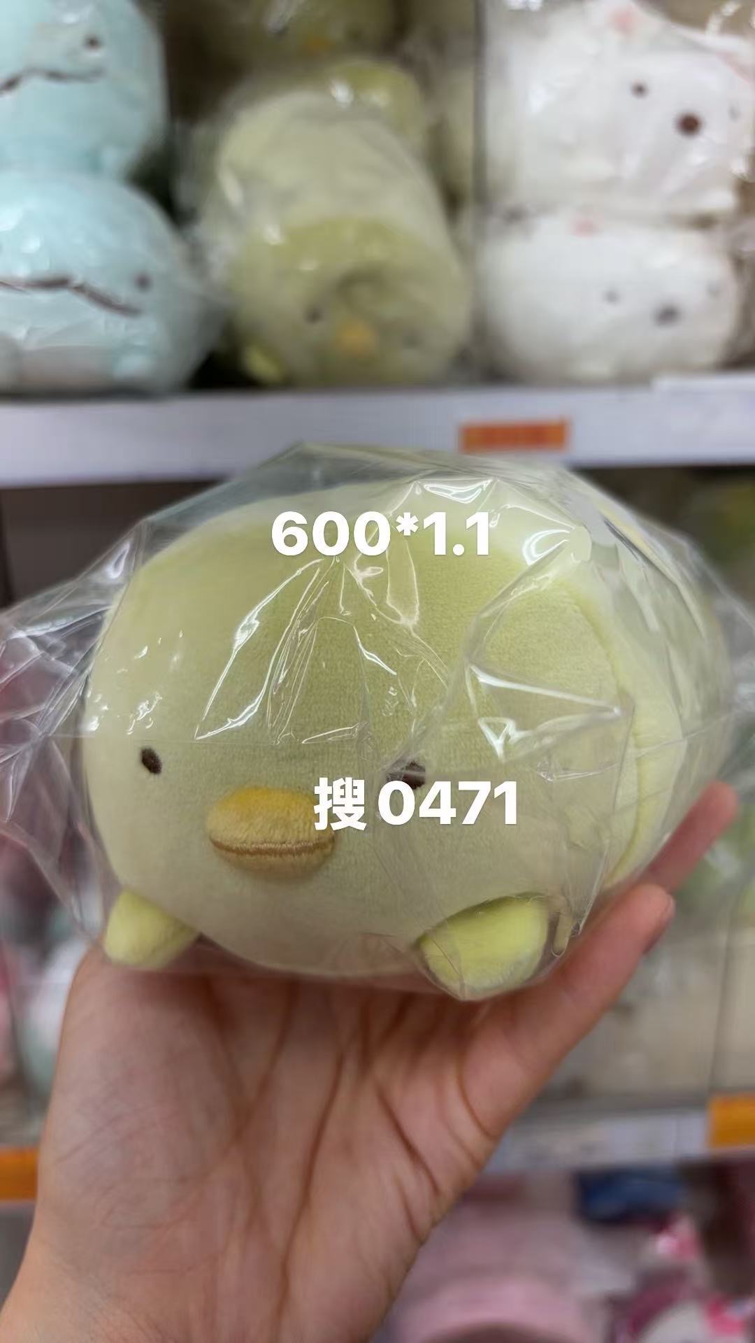 0414 折扣店 角落绿鹅趴趴毛绒玩偶