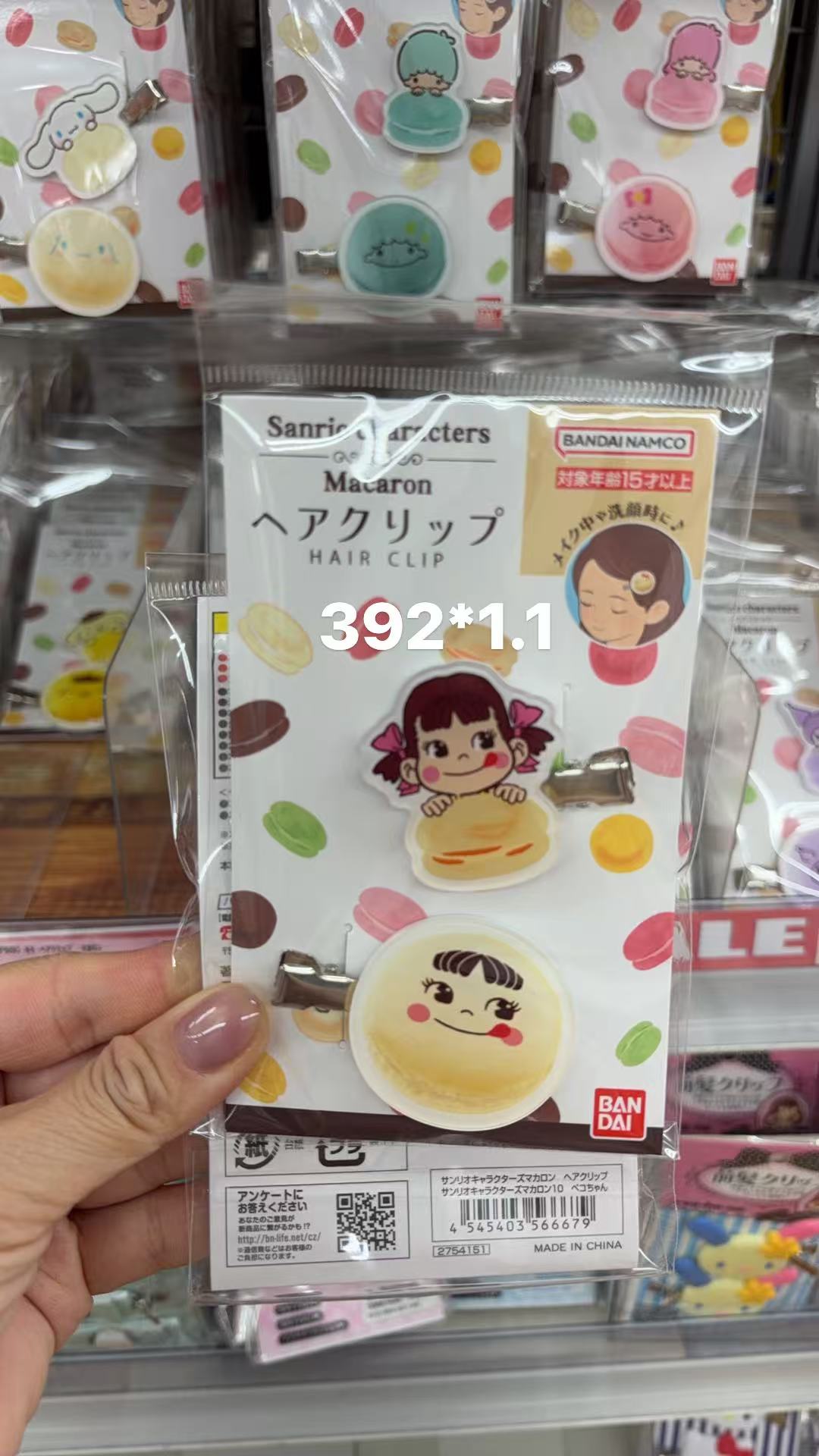 0414 折扣店 不二家女孩发夹