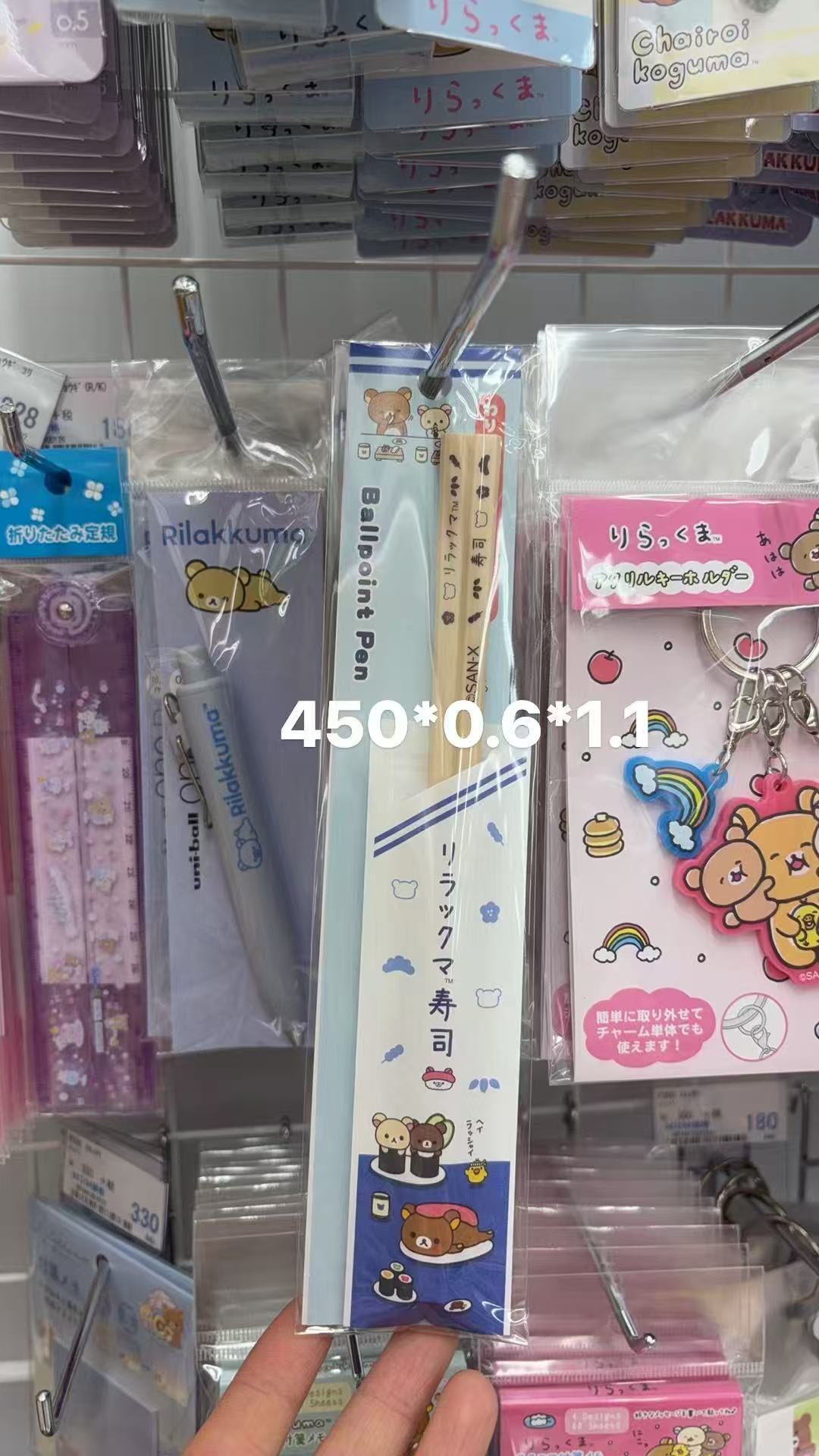 0414  轻松熊（Rilakkuma）寿司主题圆珠笔