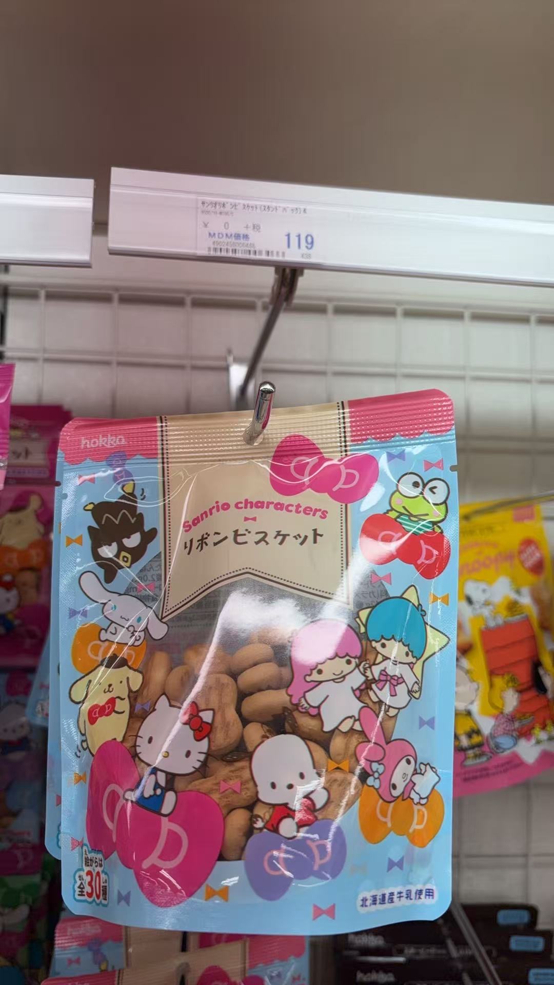 0414 折扣店 hokko 三丽欧牛奶饼干