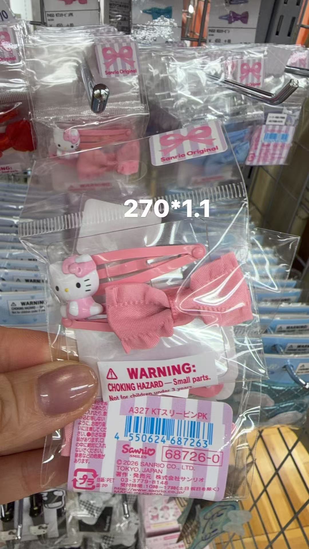 0414 折扣店 Hello Kitty 粉色蝴蝶结发夹（一对装）