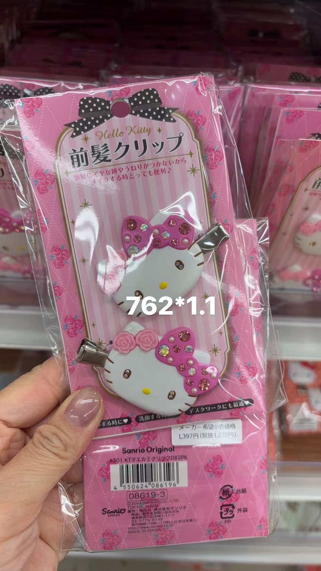 0414 折扣店三丽欧kt带钻发夹 