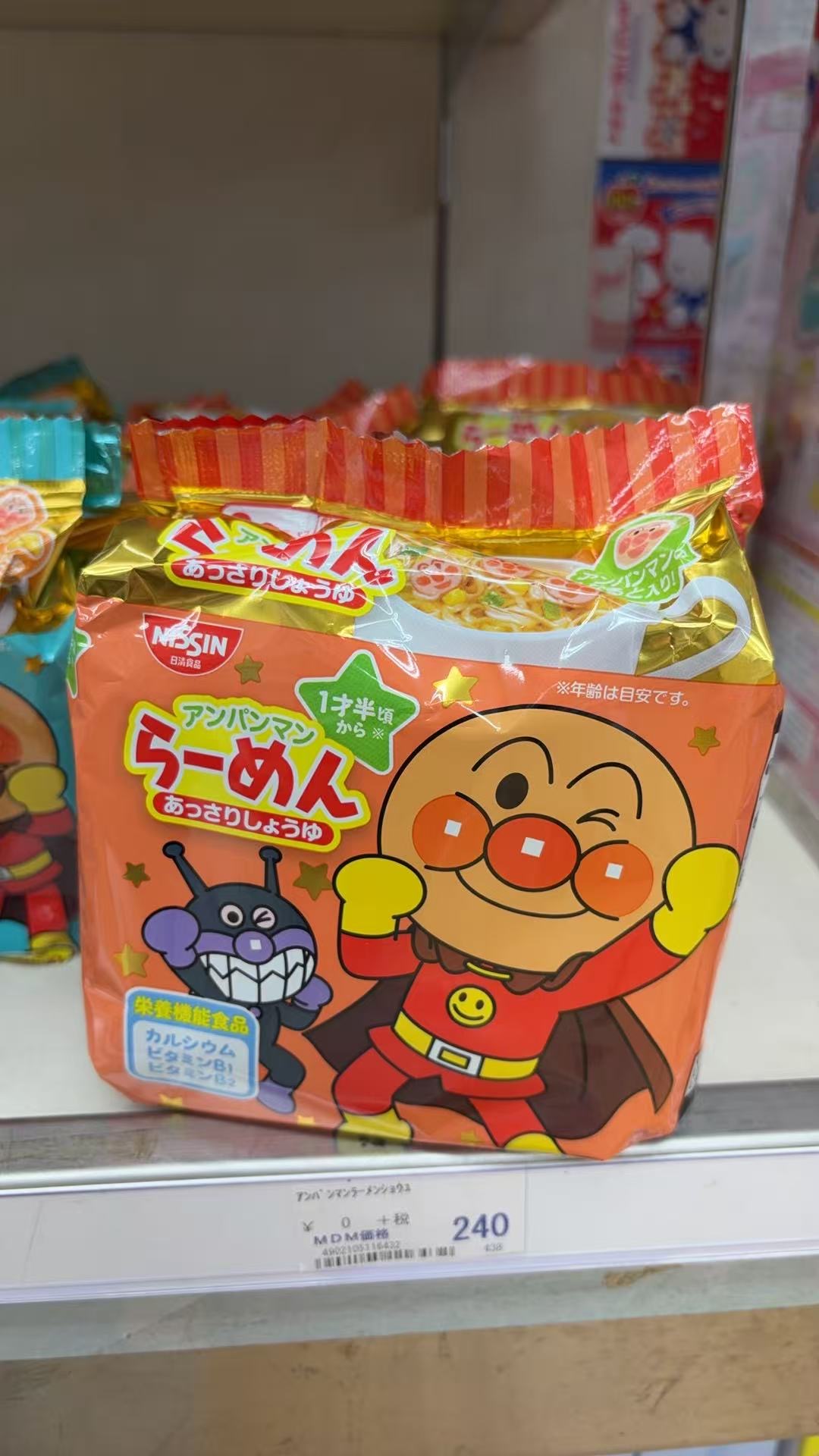 0414 折扣店 面包超人橘色淡酱油拉面 1岁半以上宝宝可吃