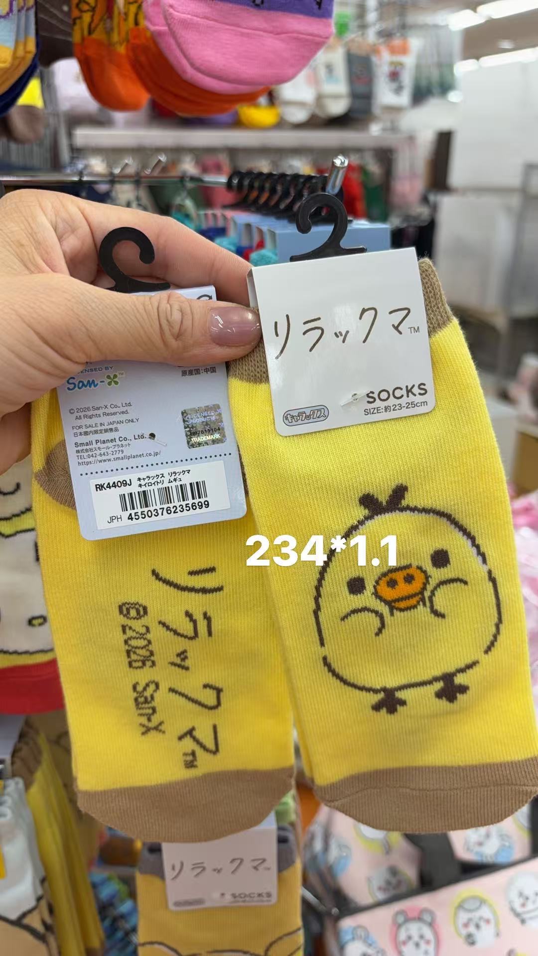 0414 折扣店 轻松熊小鸡袜子