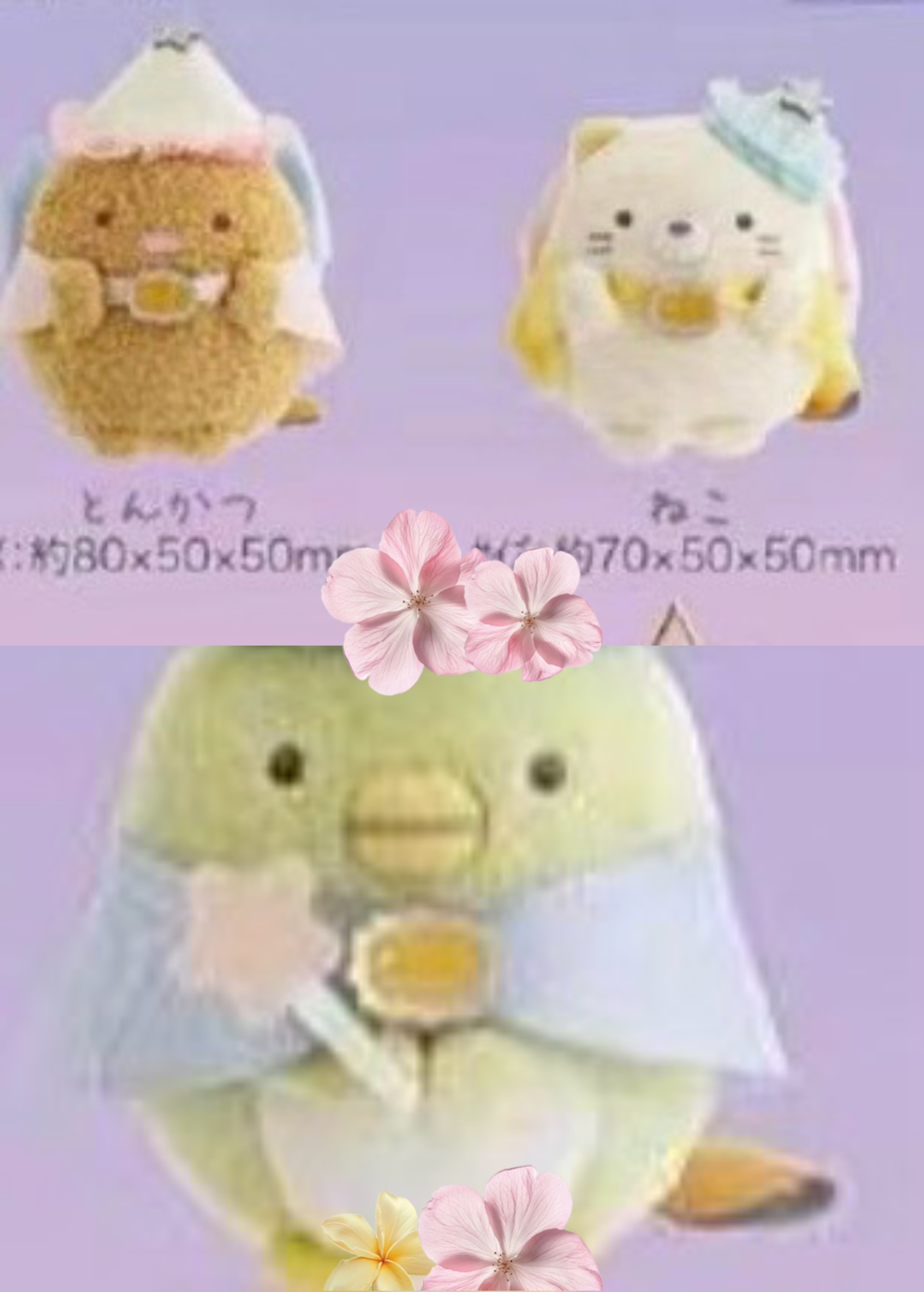 0009 预定6折48汇 起订3 角落生物绿鹅猪排黄猫 