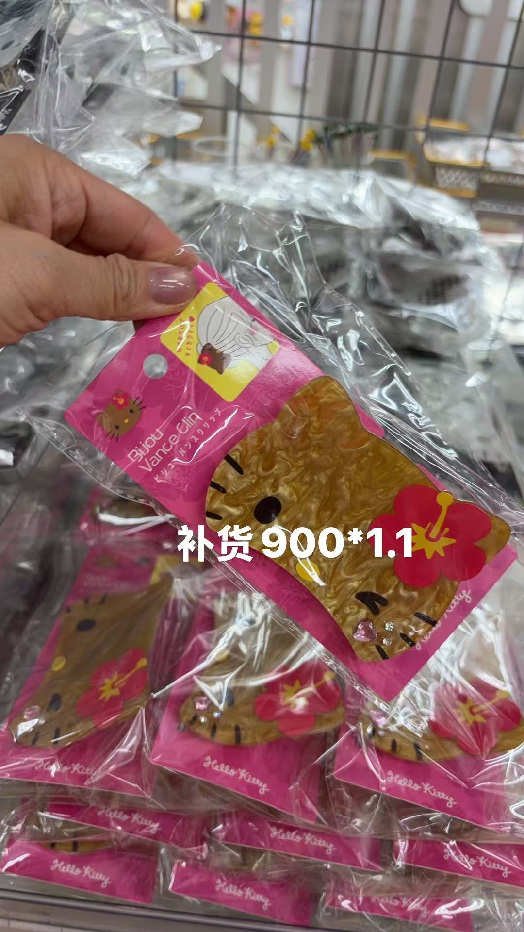 0414 折扣店  Hello Kitty 夏威夷风醋酸抓夹