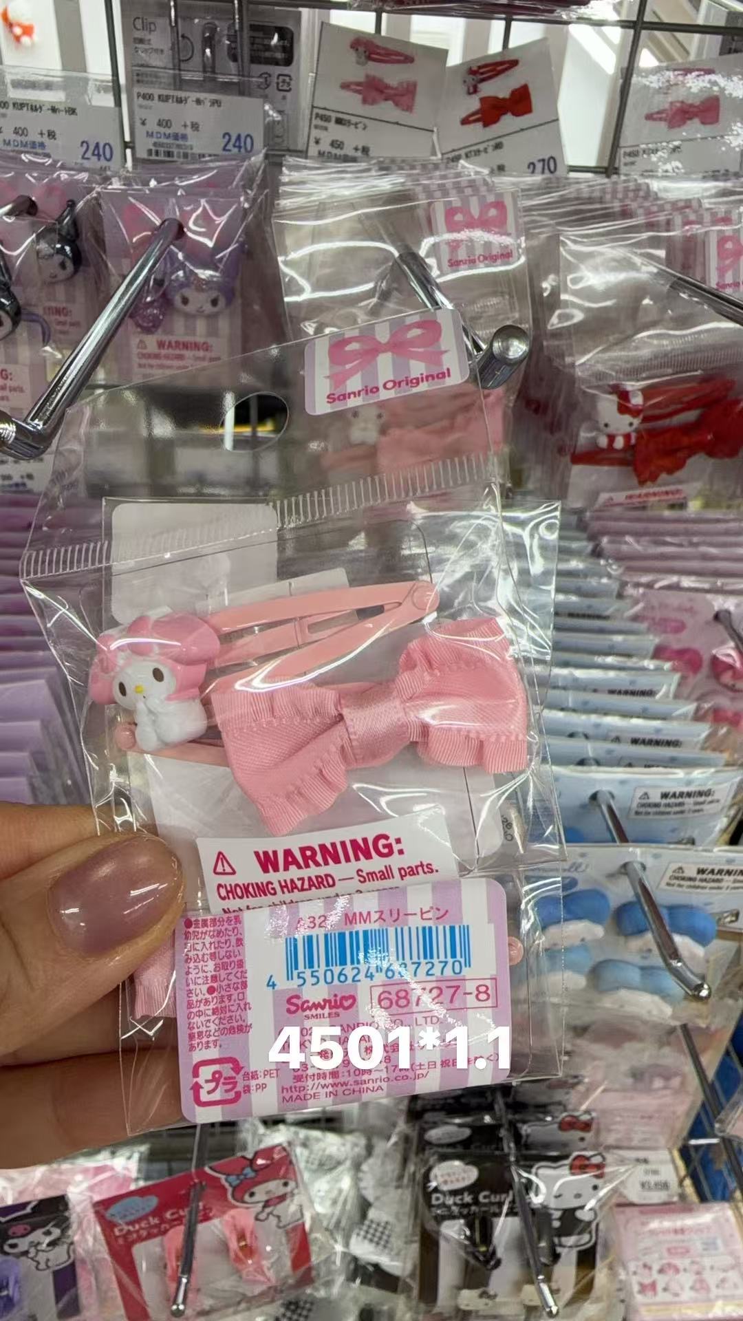 0414 折扣店  美乐蒂（My Melody）粉色蝴蝶结发夹