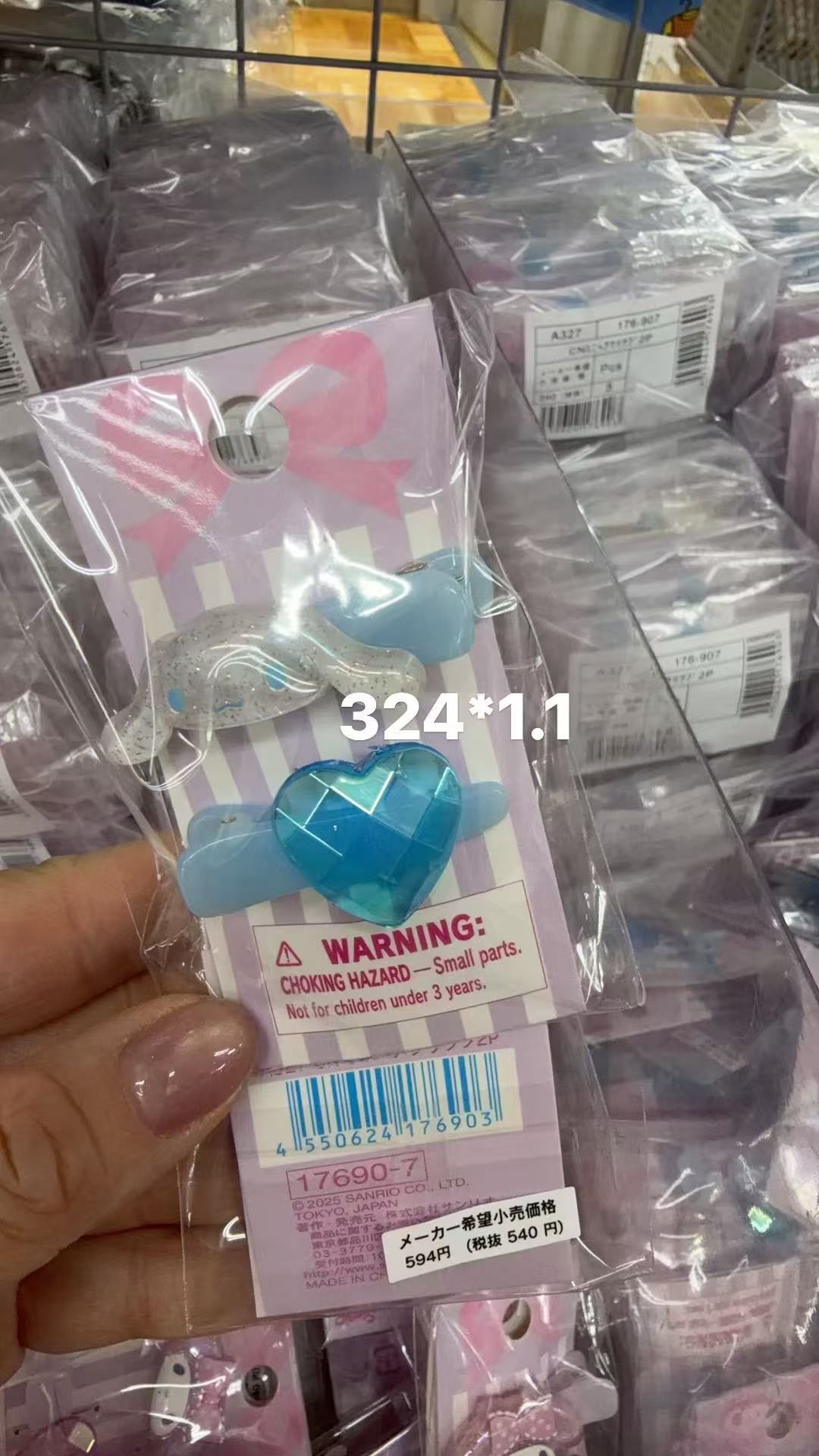 0414 折扣店 玉桂狗（Cinnamoroll）爱心发夹2个装