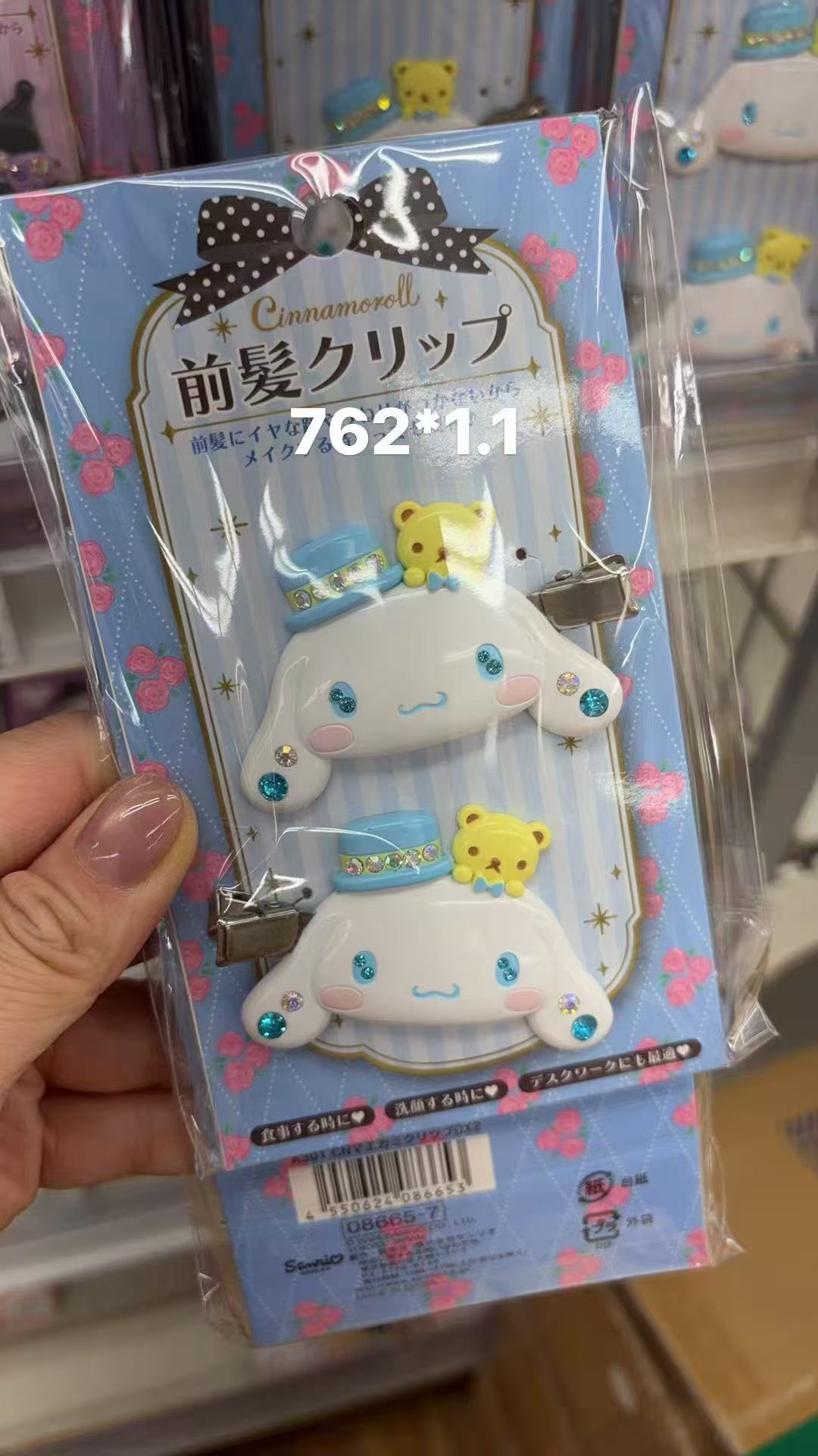 0414 折扣店 三丽鸥玉桂狗带钻装饰发夹 