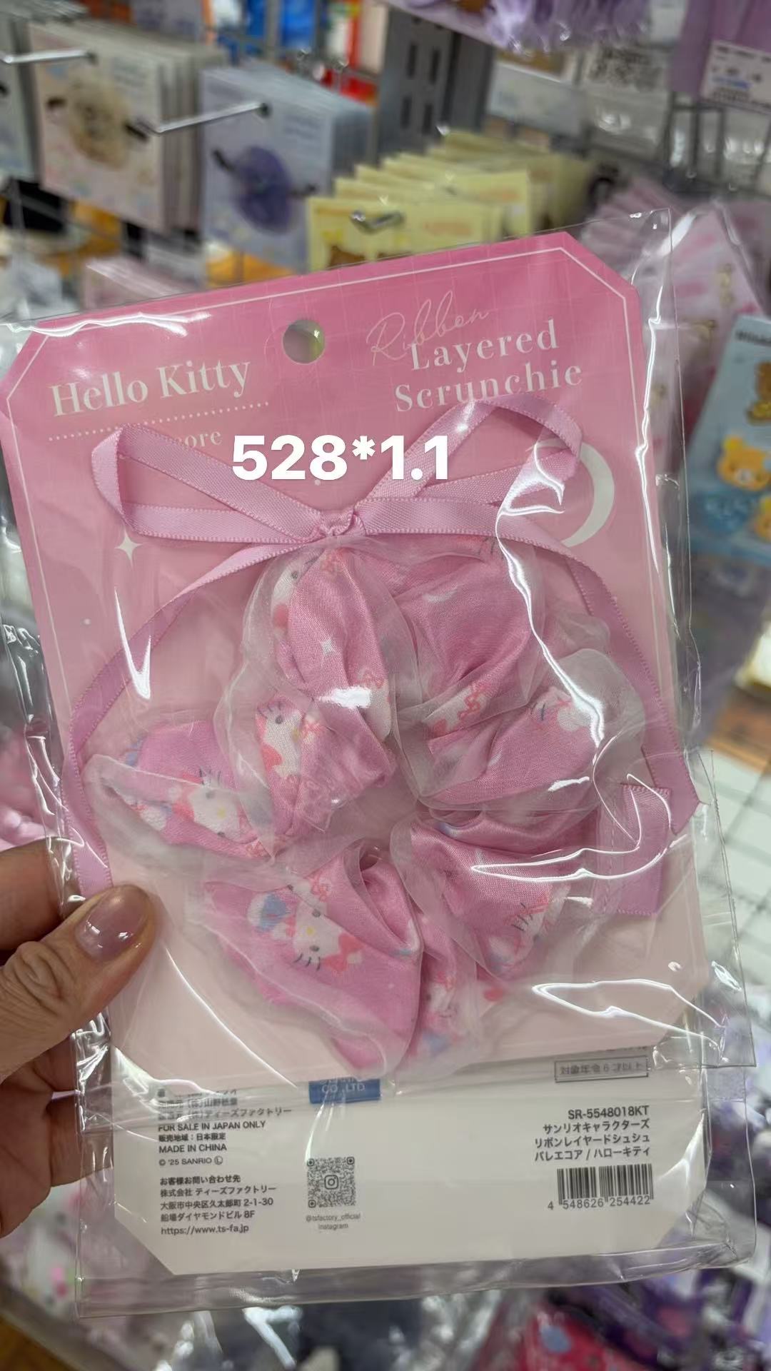 0414 折扣店  Hello Kitty 双层网纱大肠发圈