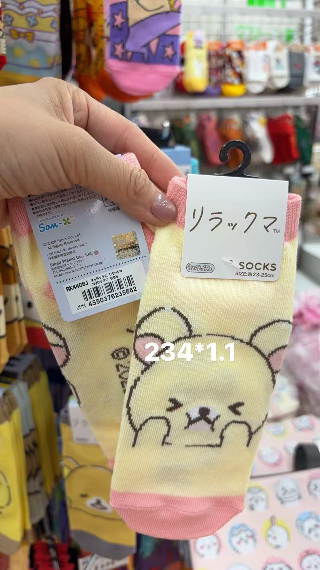 0414 折扣店  轻松熊（Rilakkuma）妹妹短袜