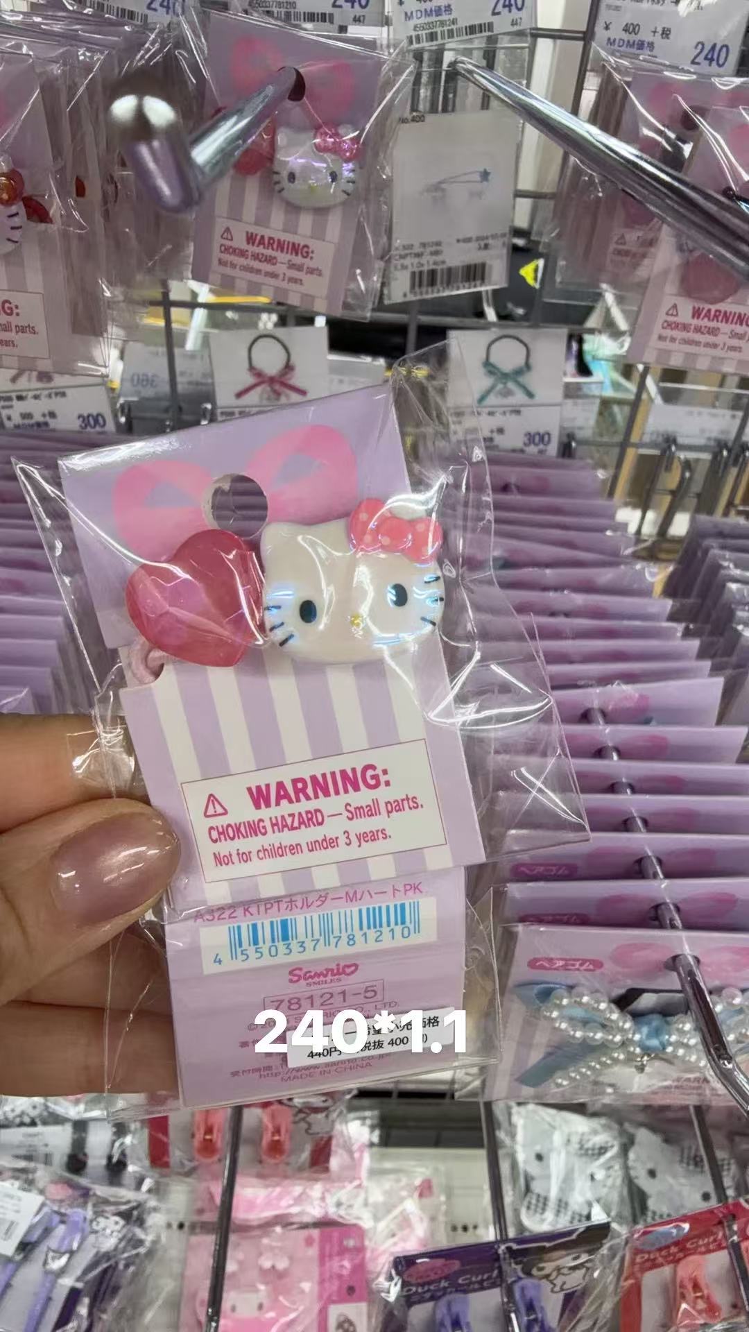 0414 折扣店  Hello Kitty 爱心发圈