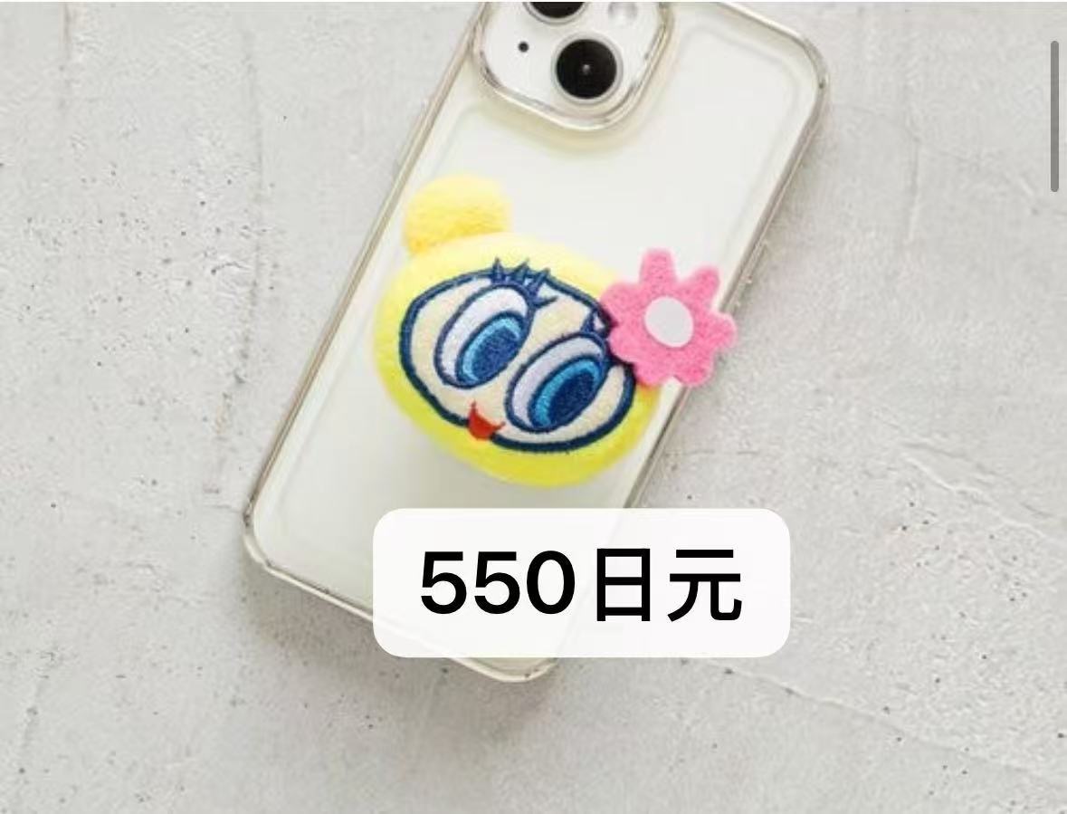 3折0414 黄猴子手机支架粘的