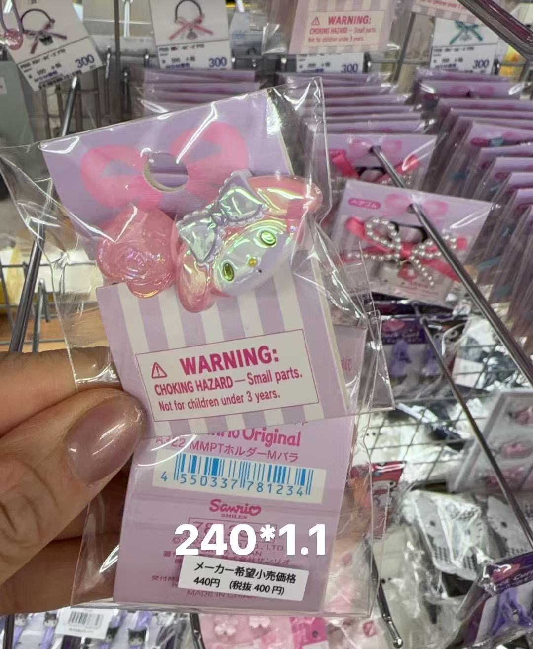 0414 折扣店  三丽欧炫彩美乐蒂发绳